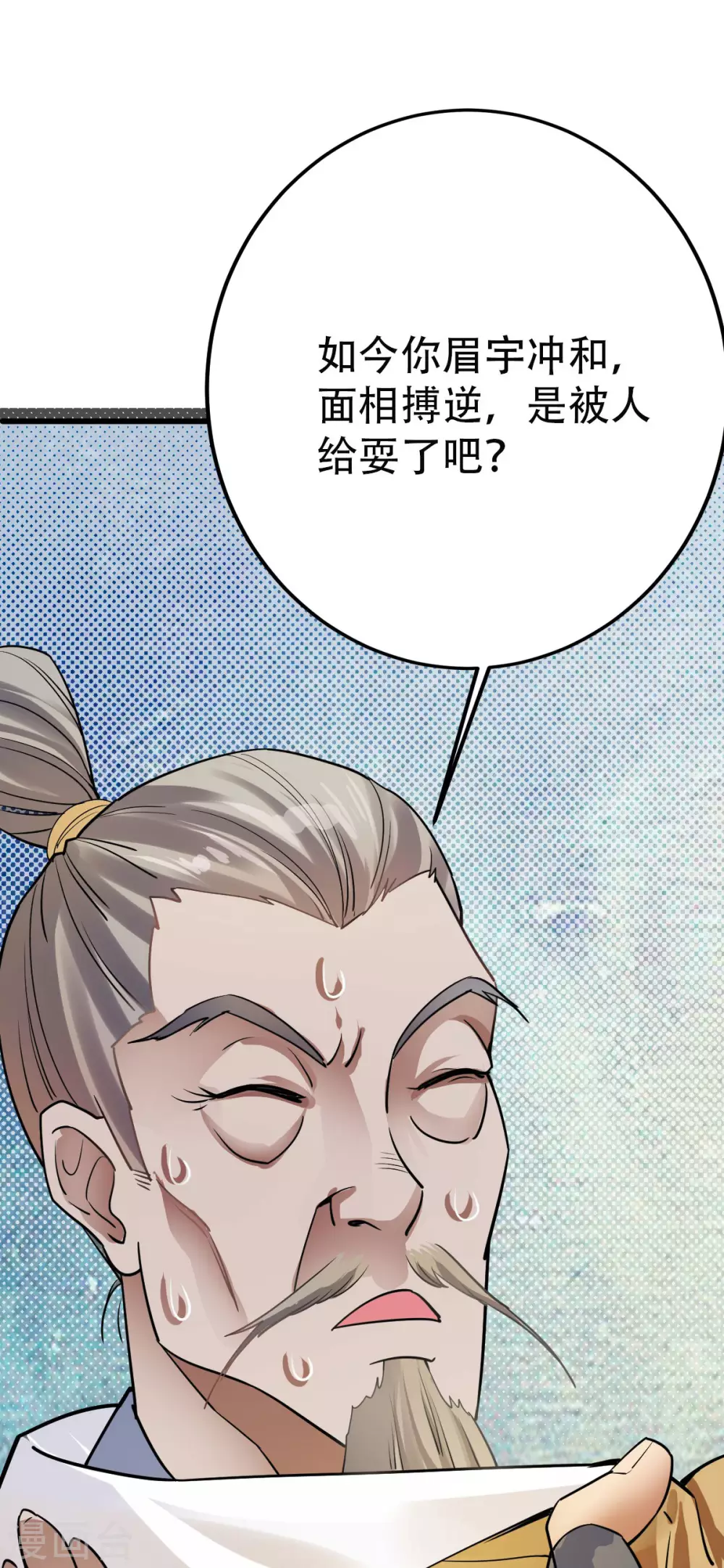 第17话(1/2)-第18话