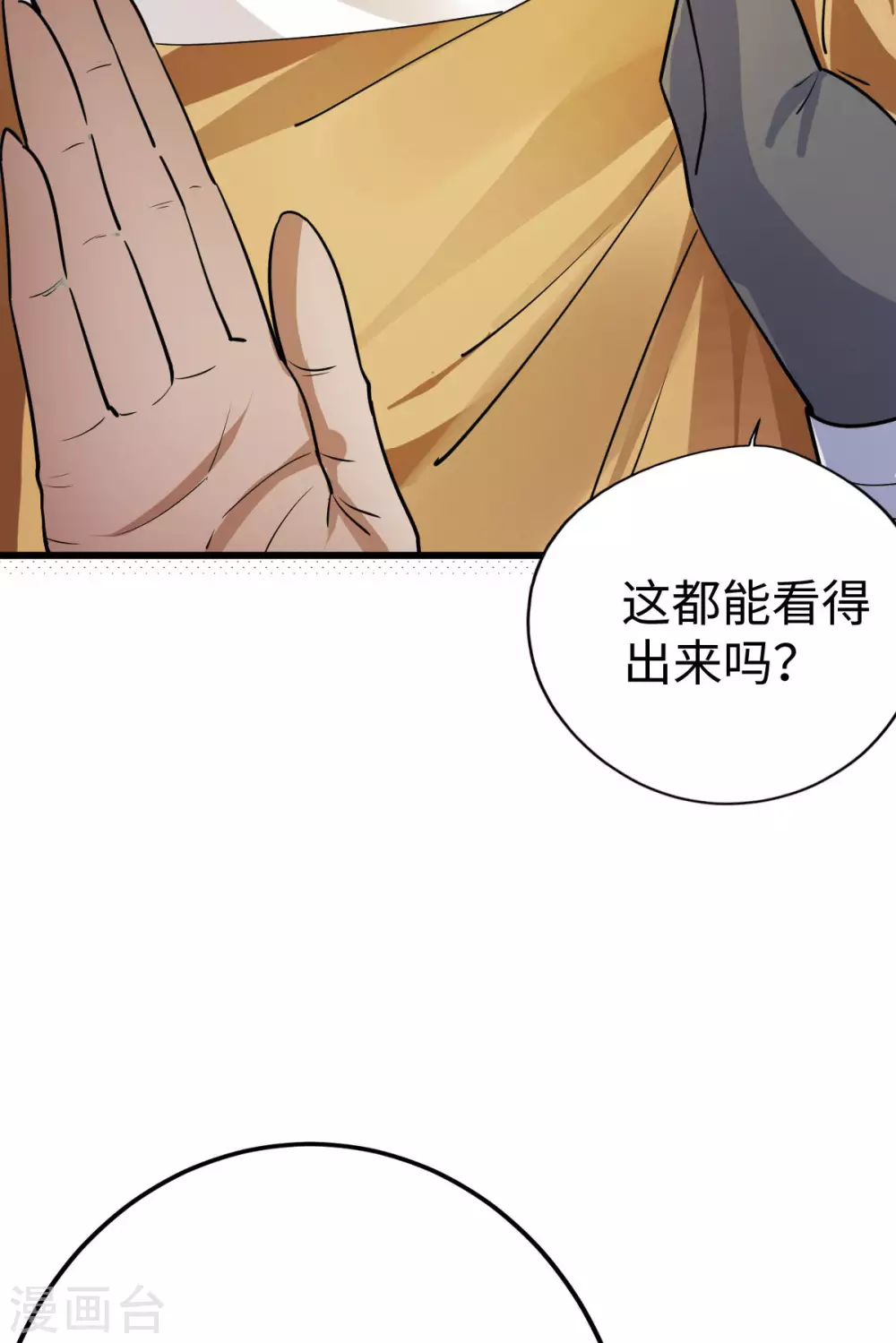 第17话(1/2)-第18话
