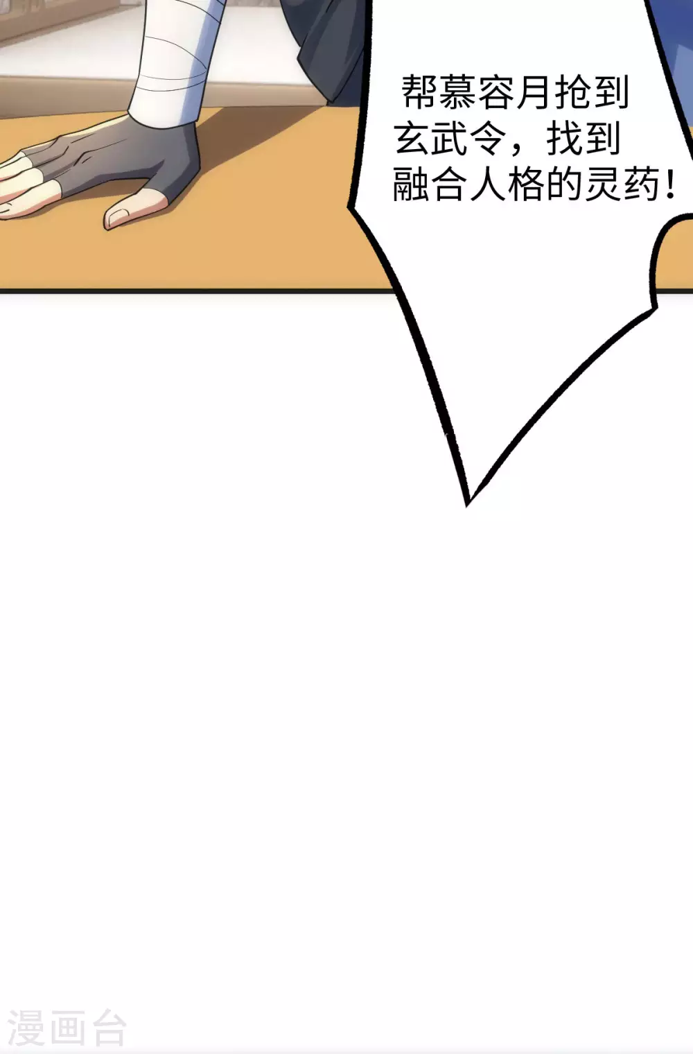 第17话(1/2)-第18话