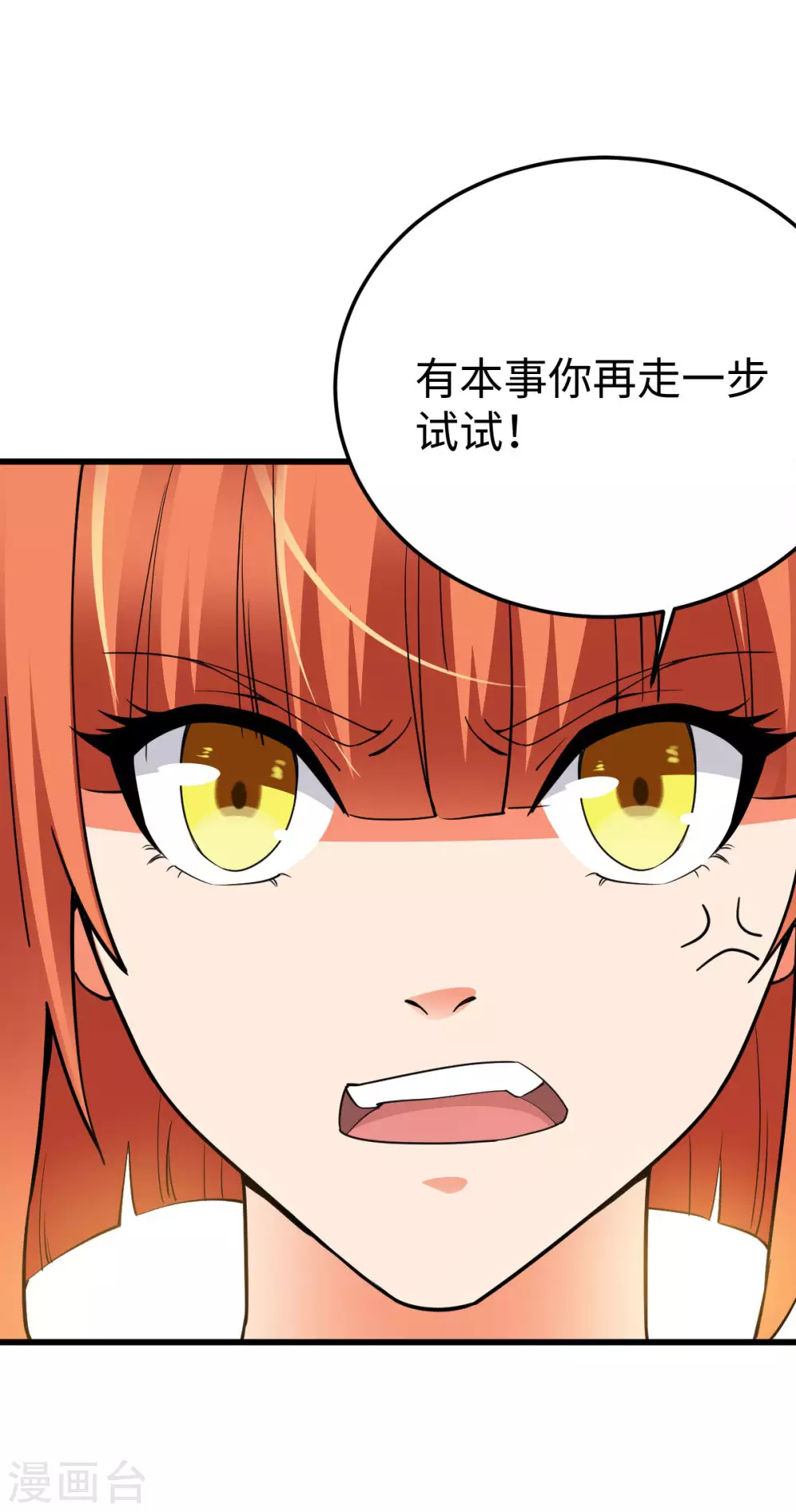 第17话(1/2)-第18话