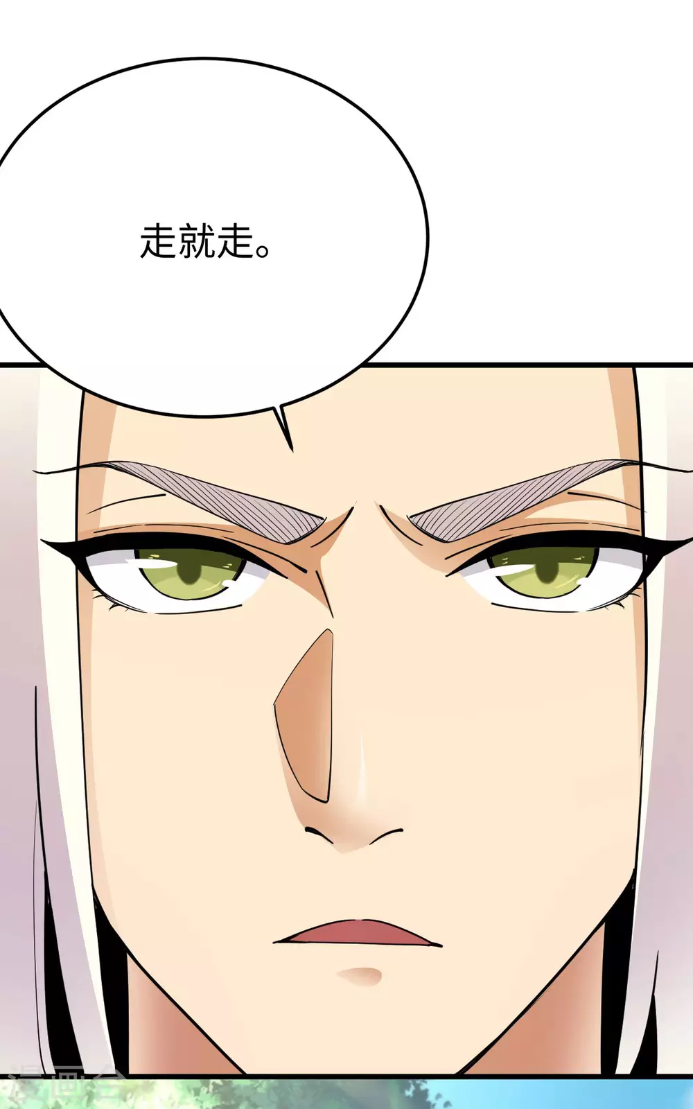 第17话(1/2)-第18话