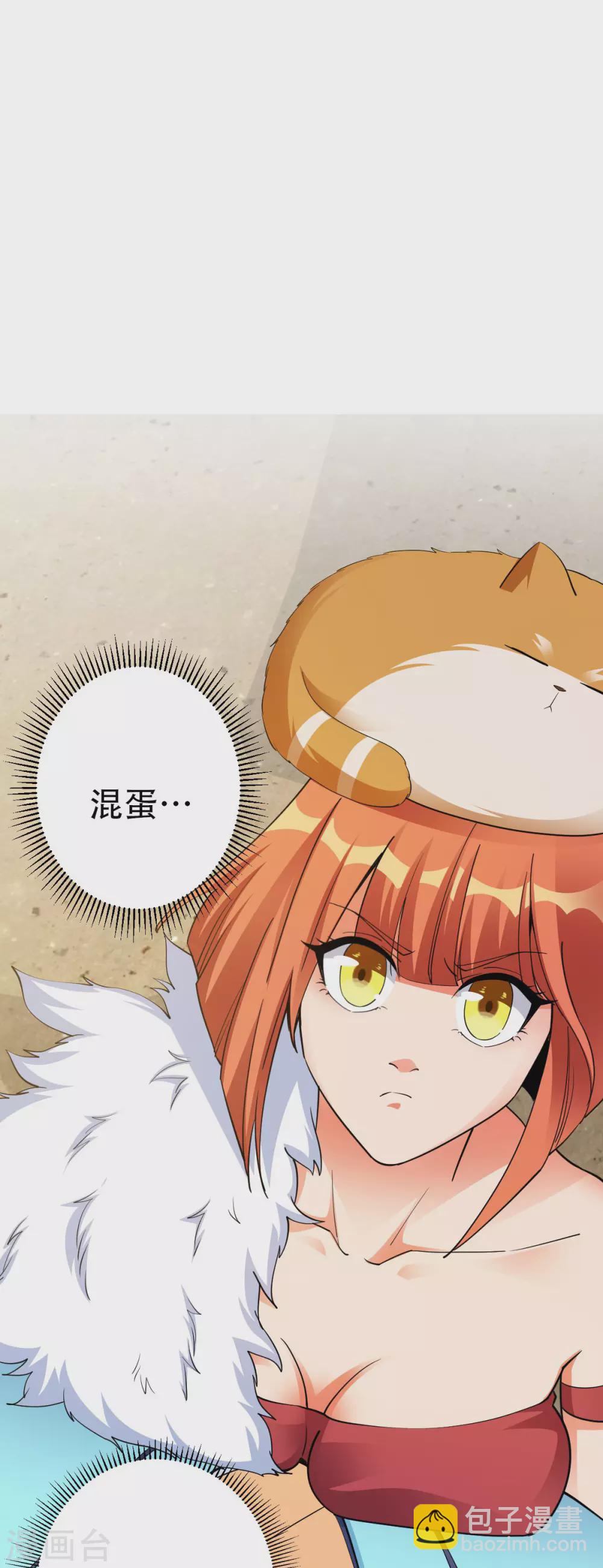 第17话(1/2)-第18话