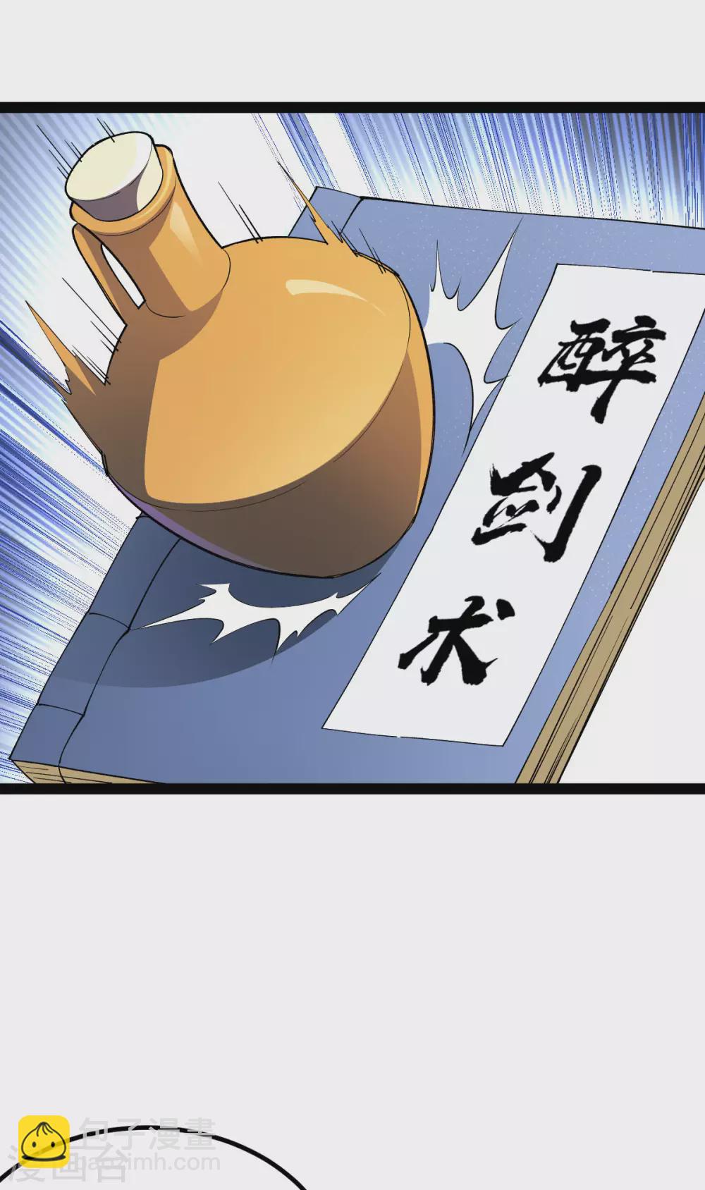 第19话-第20话