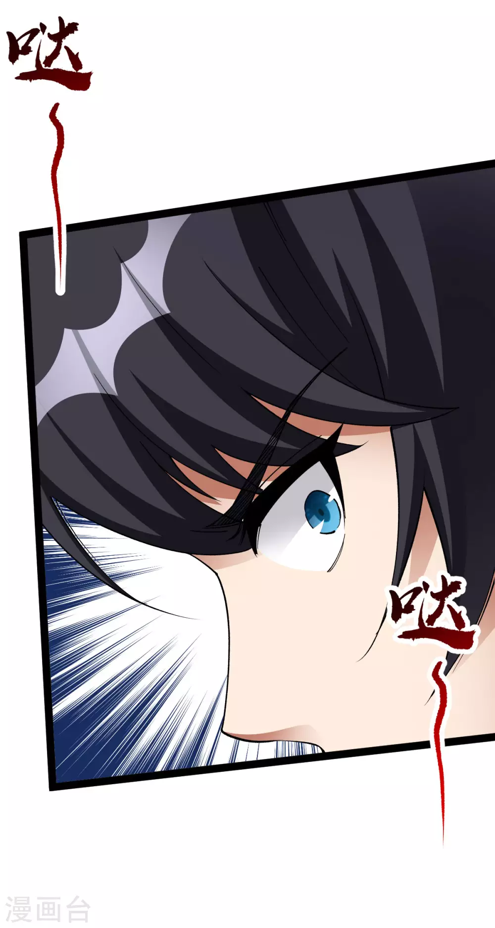 第19话-第20话