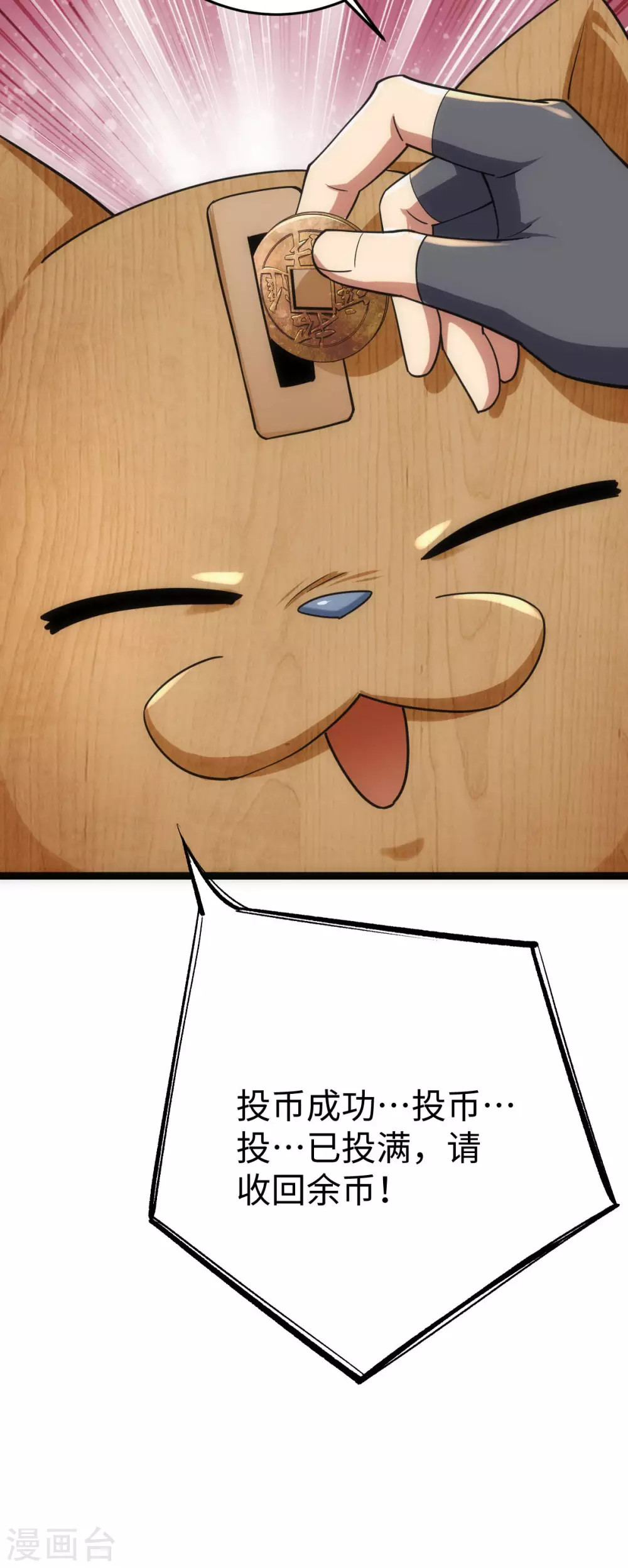 第21话(1/2)-第22话