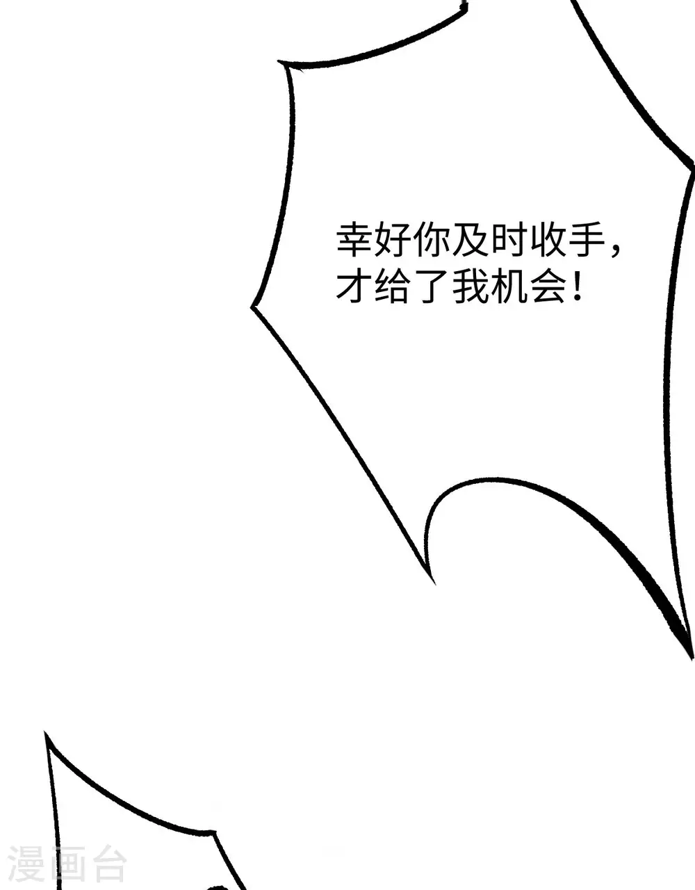 第23话-第24话