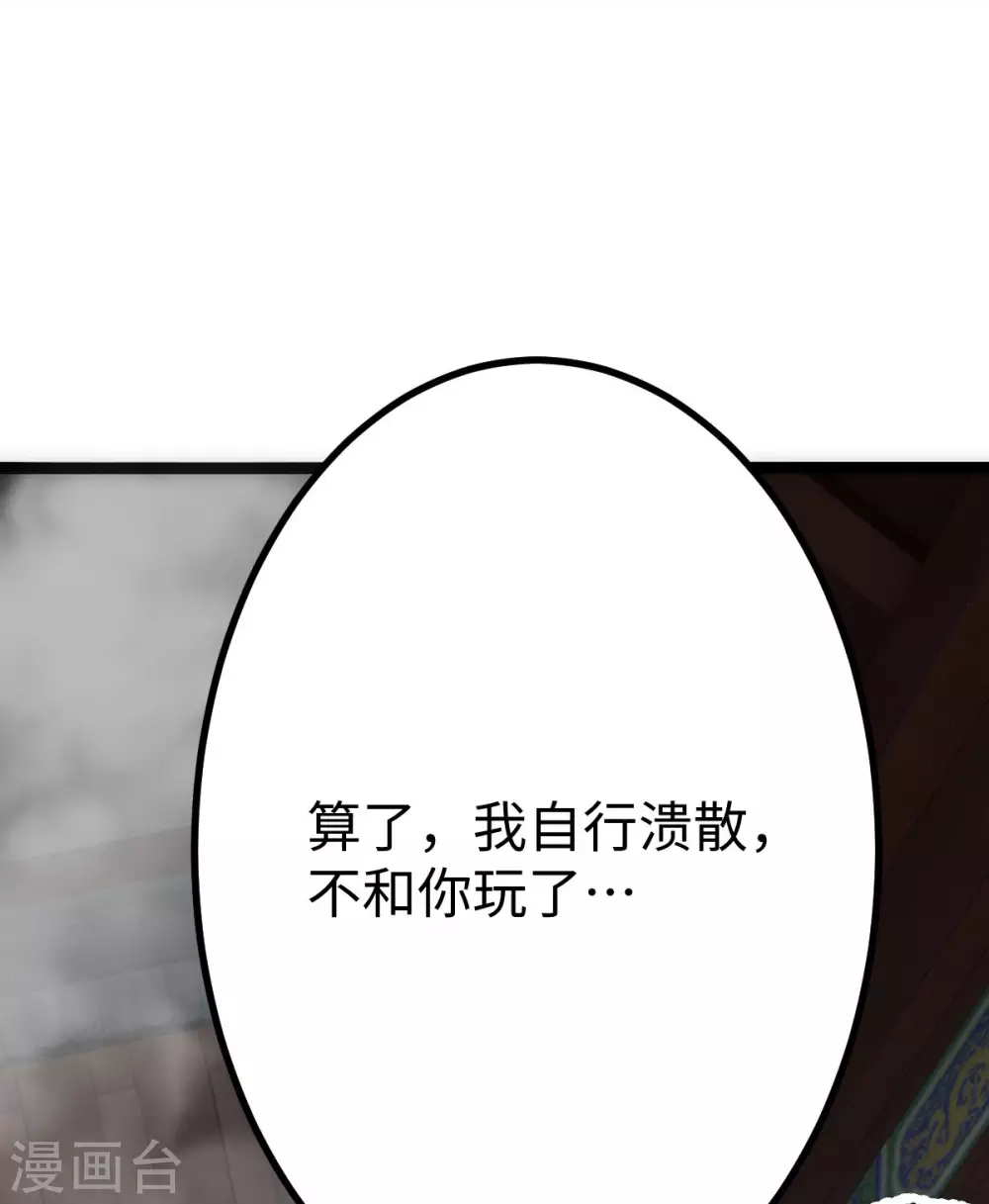 第23话-第24话