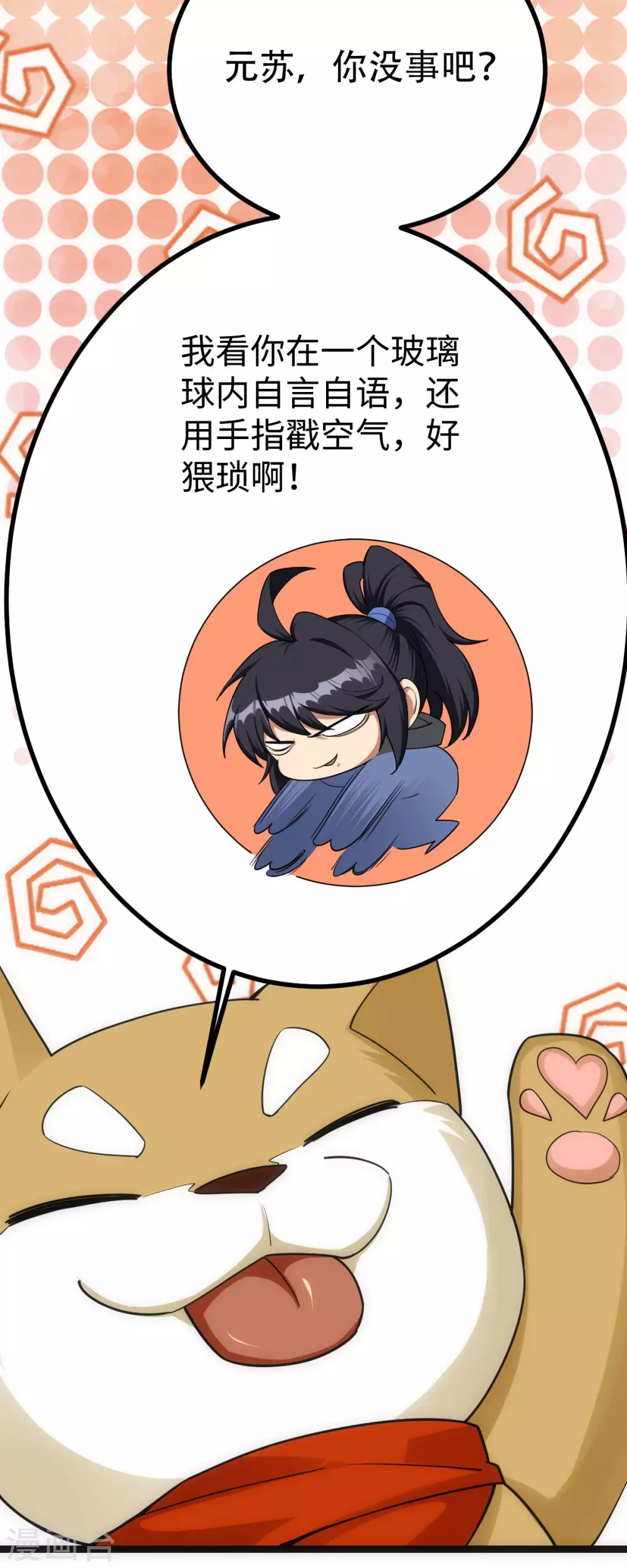 第23话-第24话