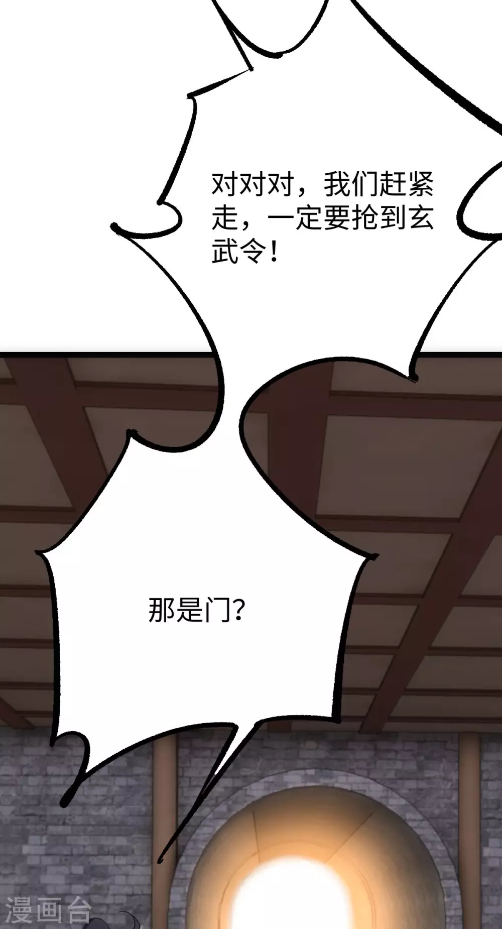 第23话-第24话