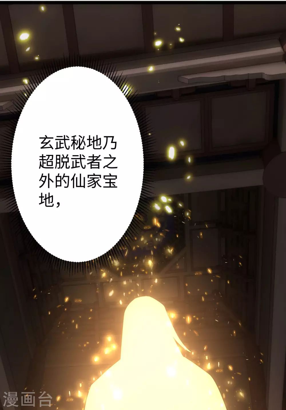 第25话-第26话