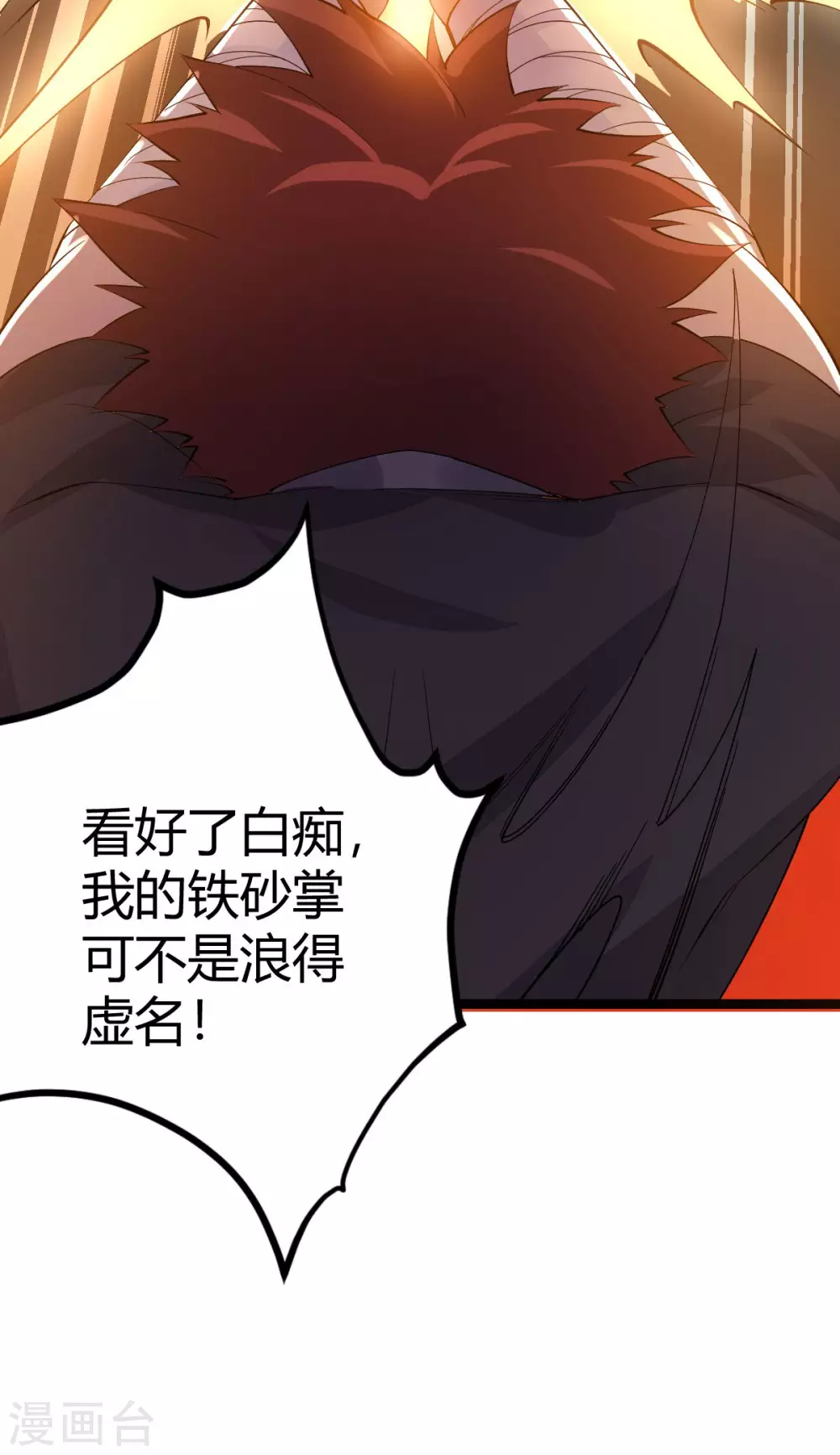第29话-第30话