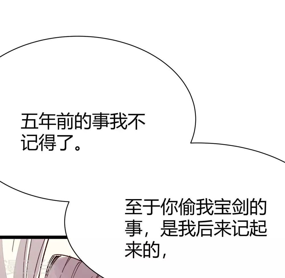 第29话-第30话
