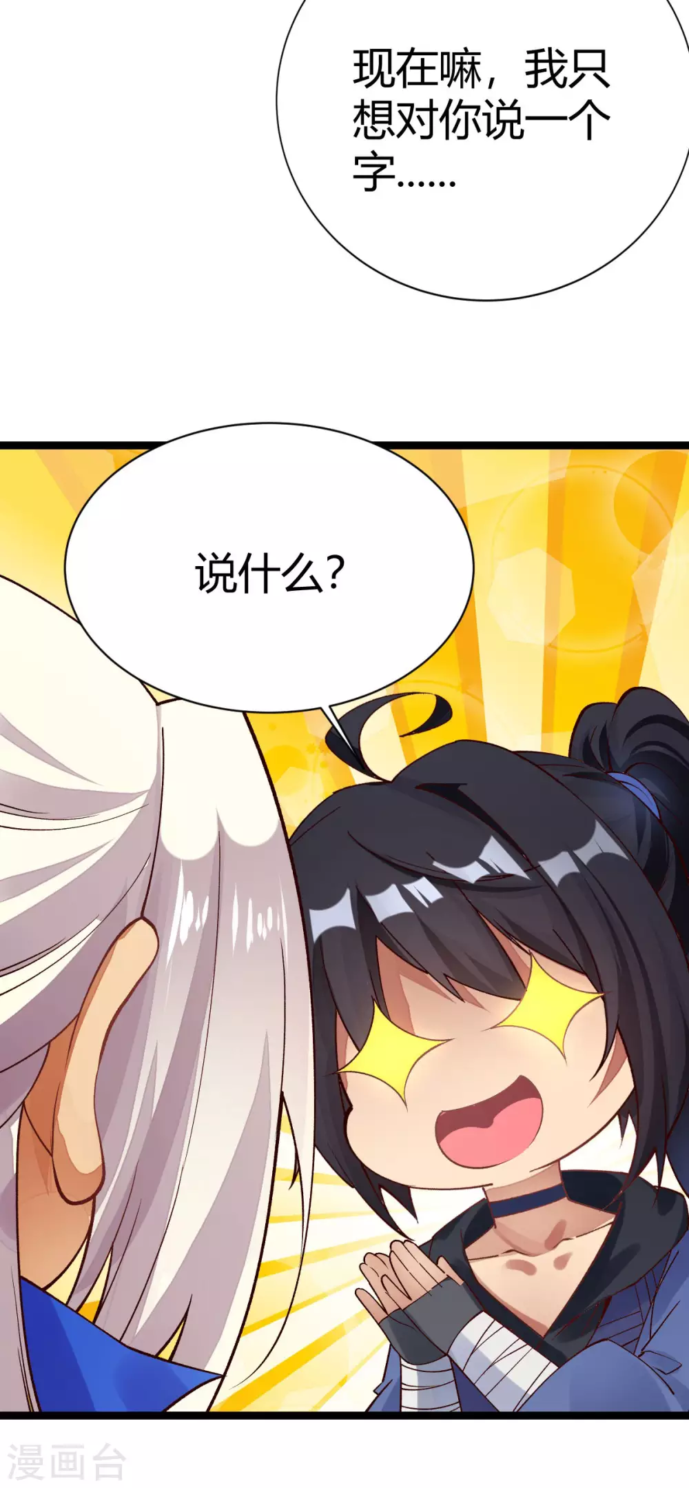第29话-第30话