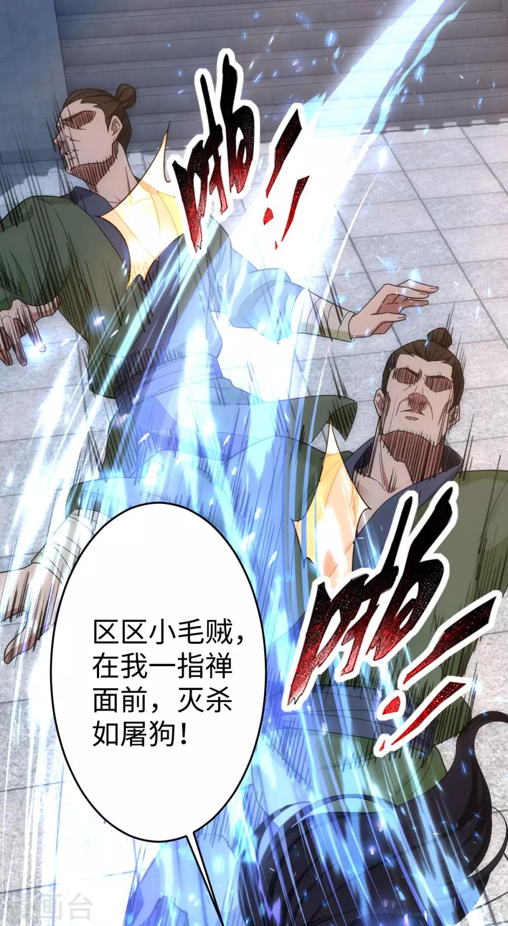 第3话-第4话