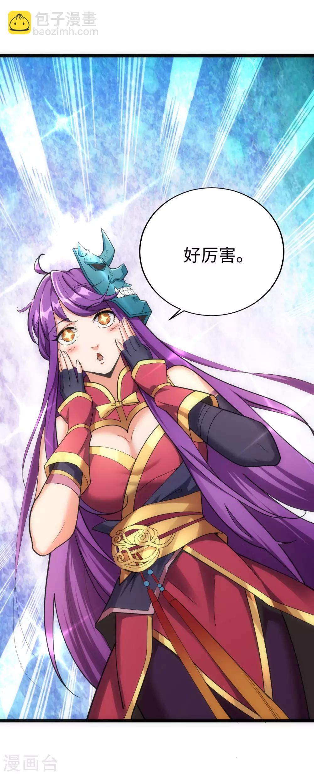 第3话-第4话