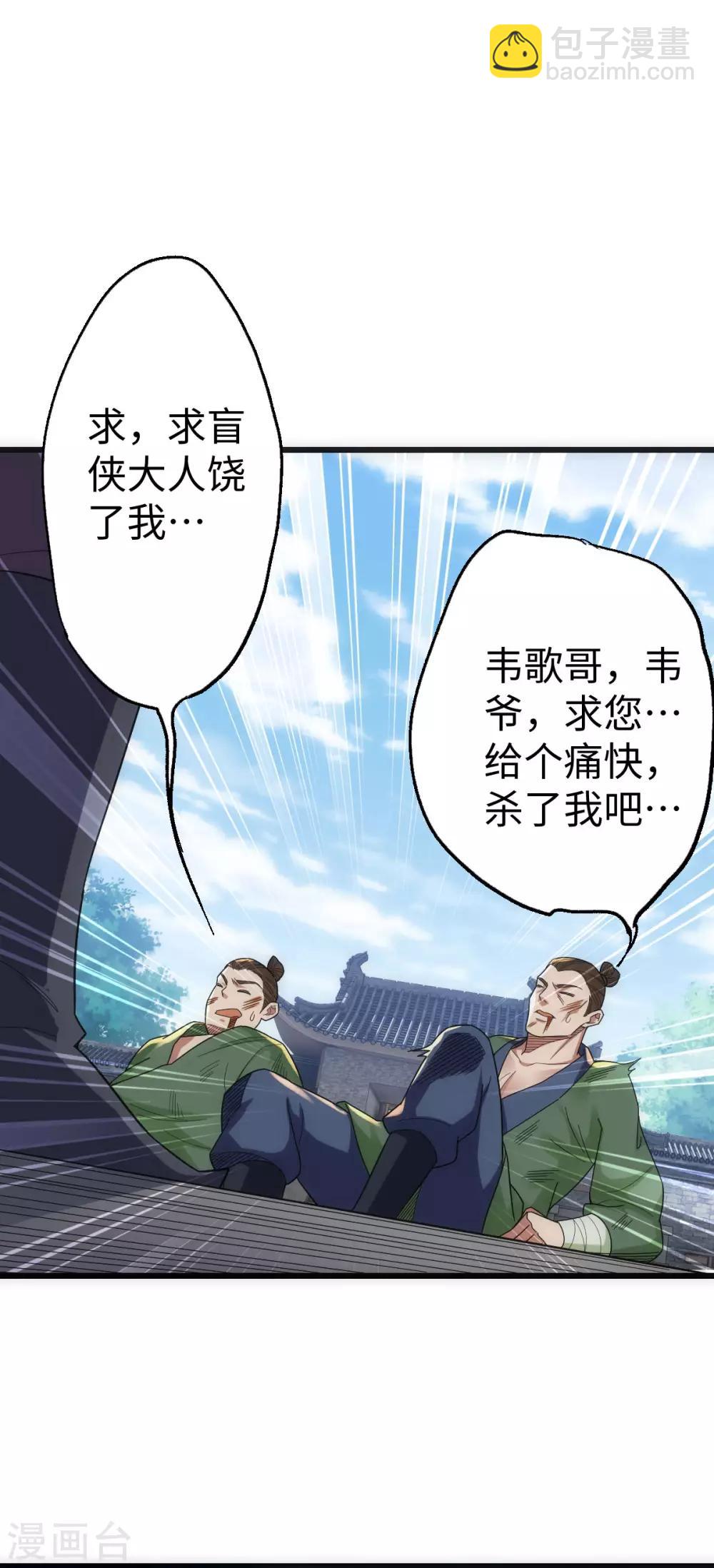第3话-第4话