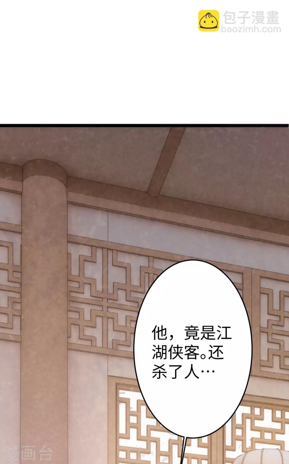 第3话-第4话