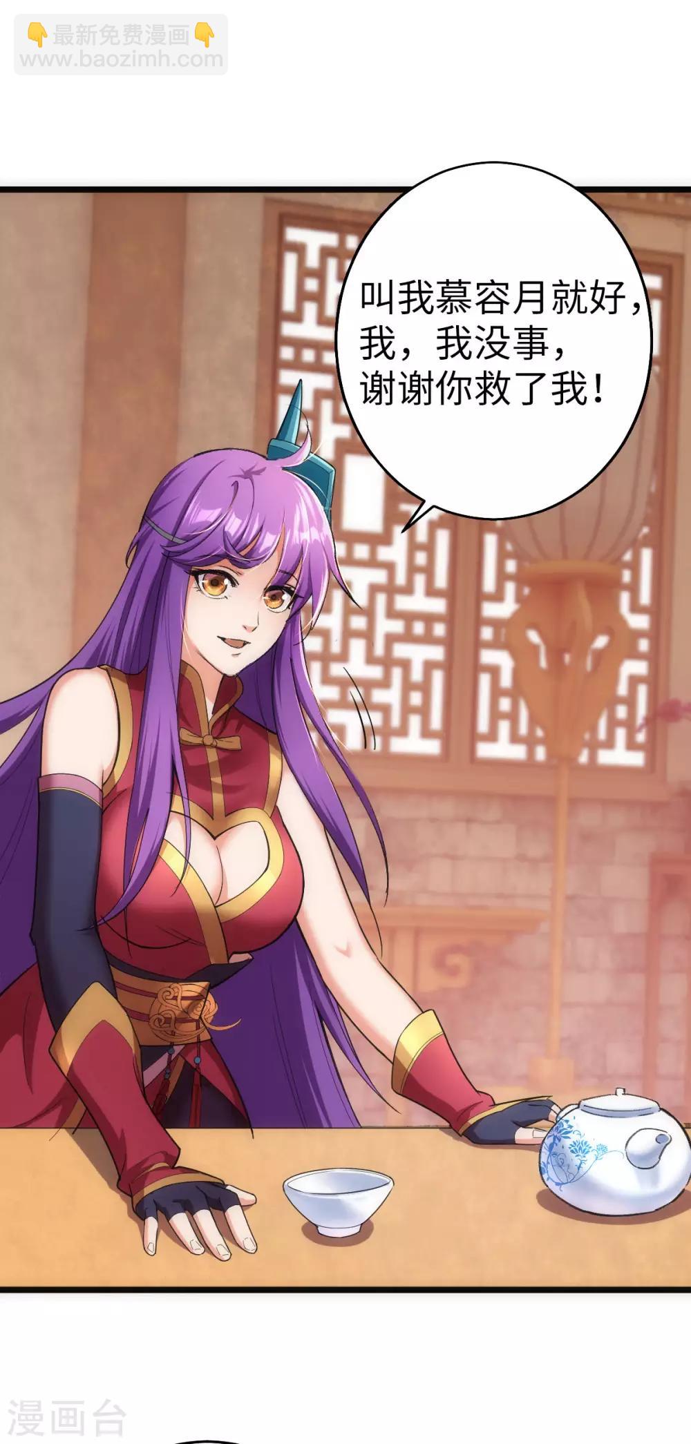 第3话-第4话