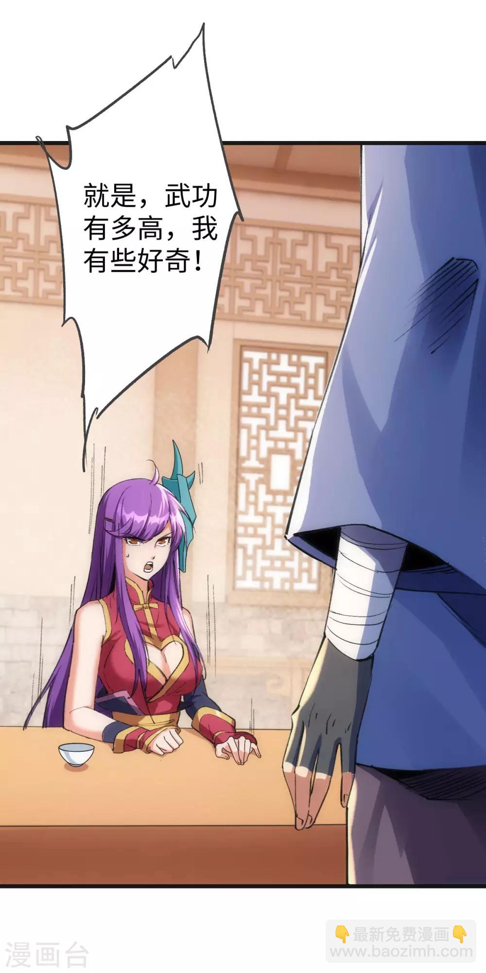 第3话-第4话