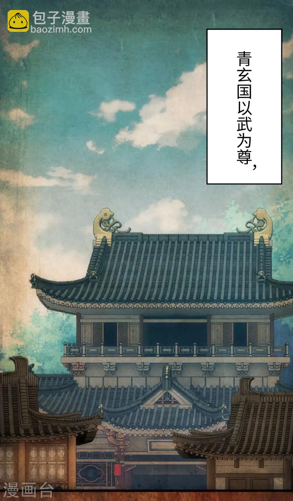 第3话-第4话