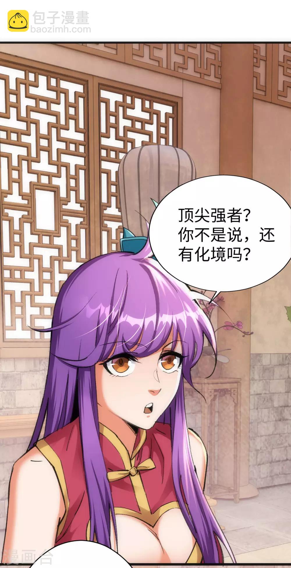 第3话-第4话