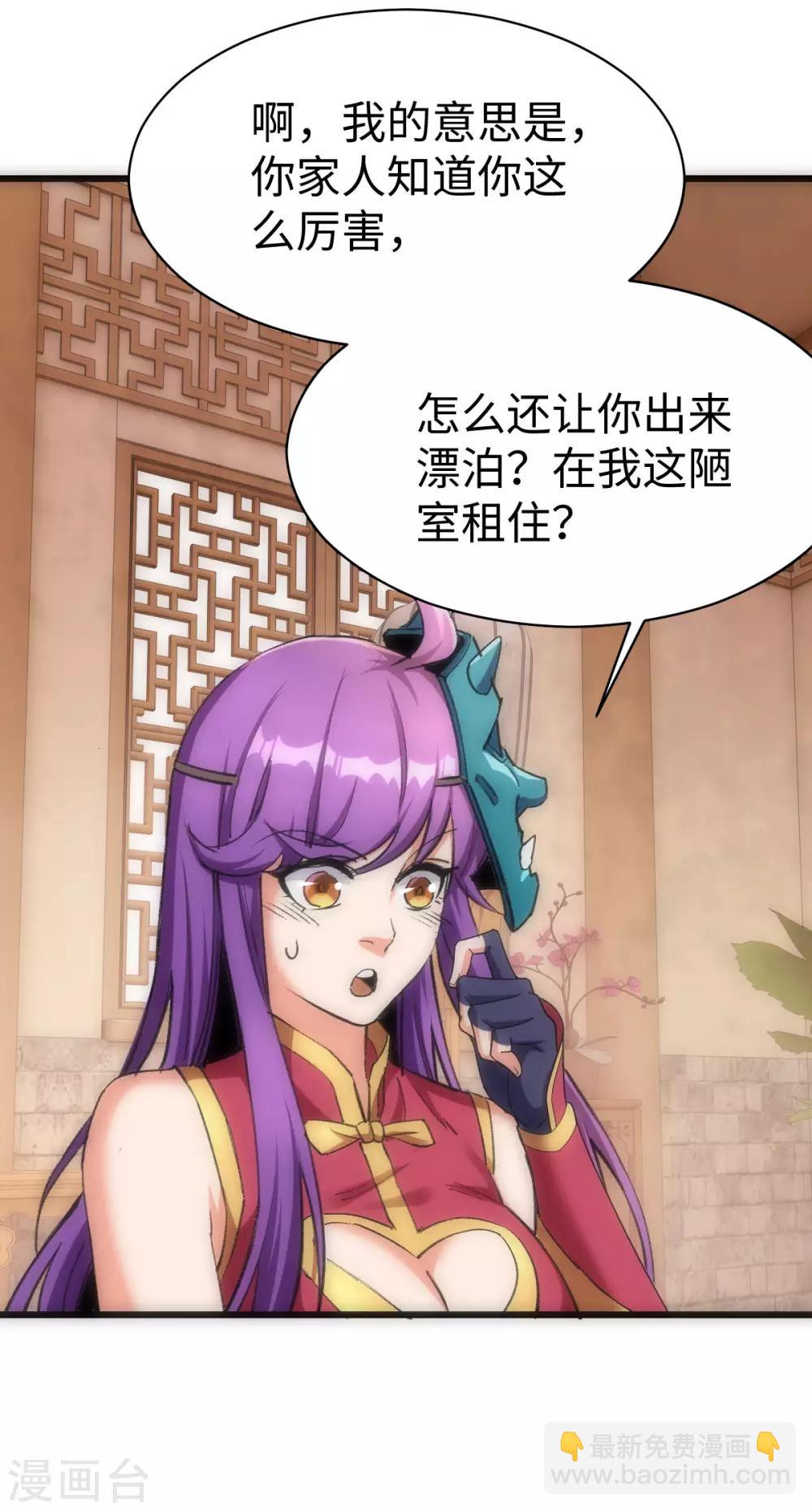 第3话-第4话