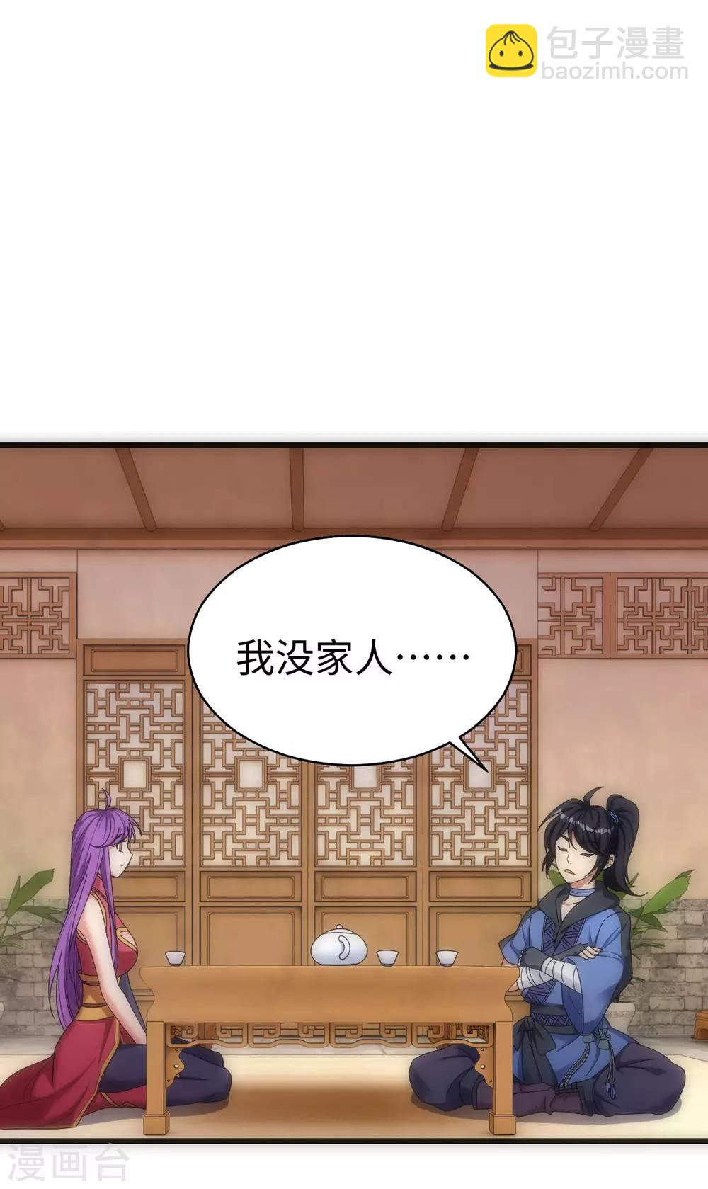第3话-第4话