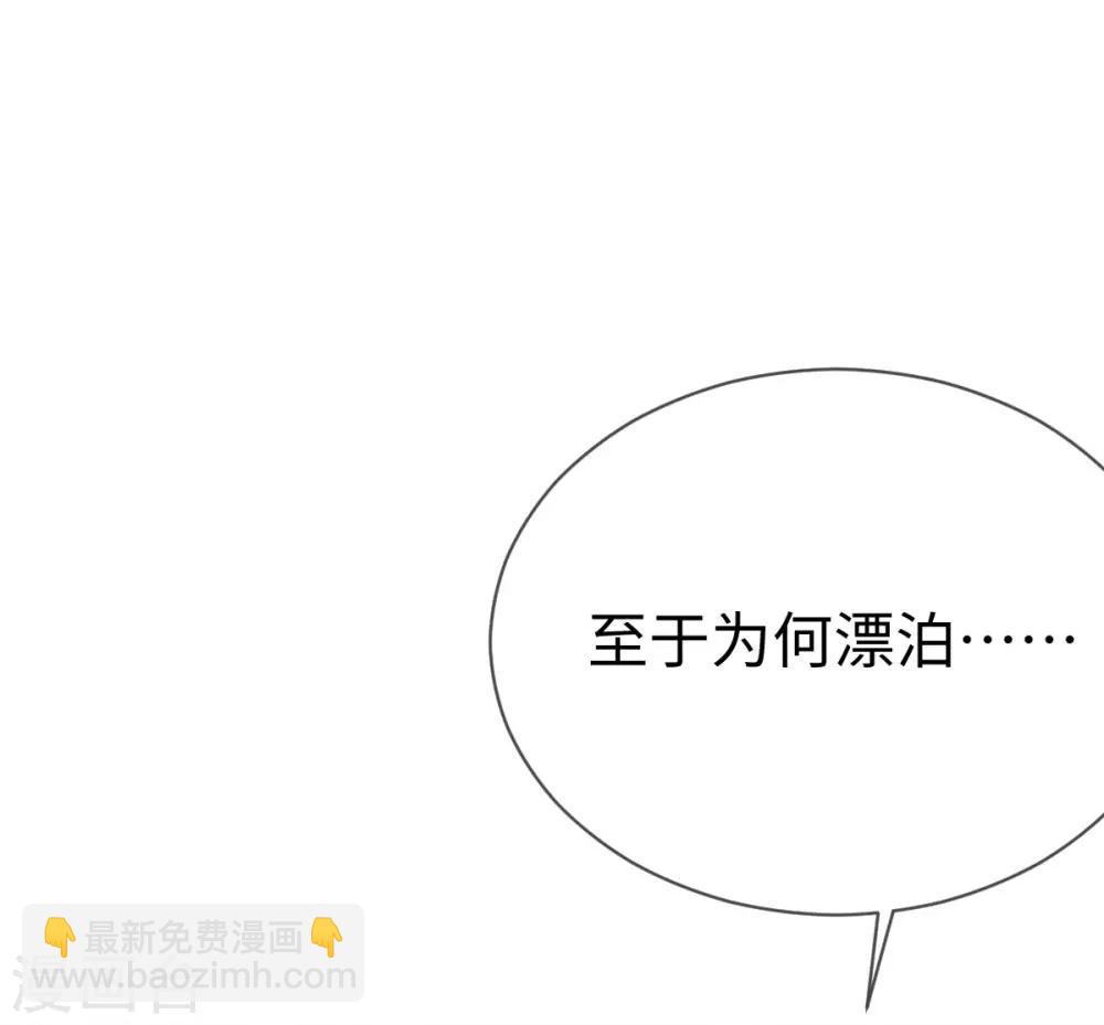 第3话-第4话