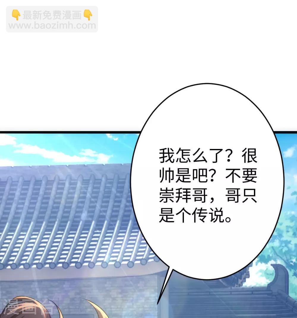 第3话-第4话