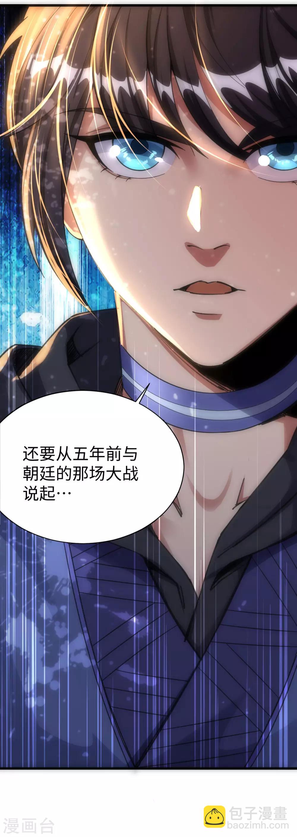 第3话-第4话