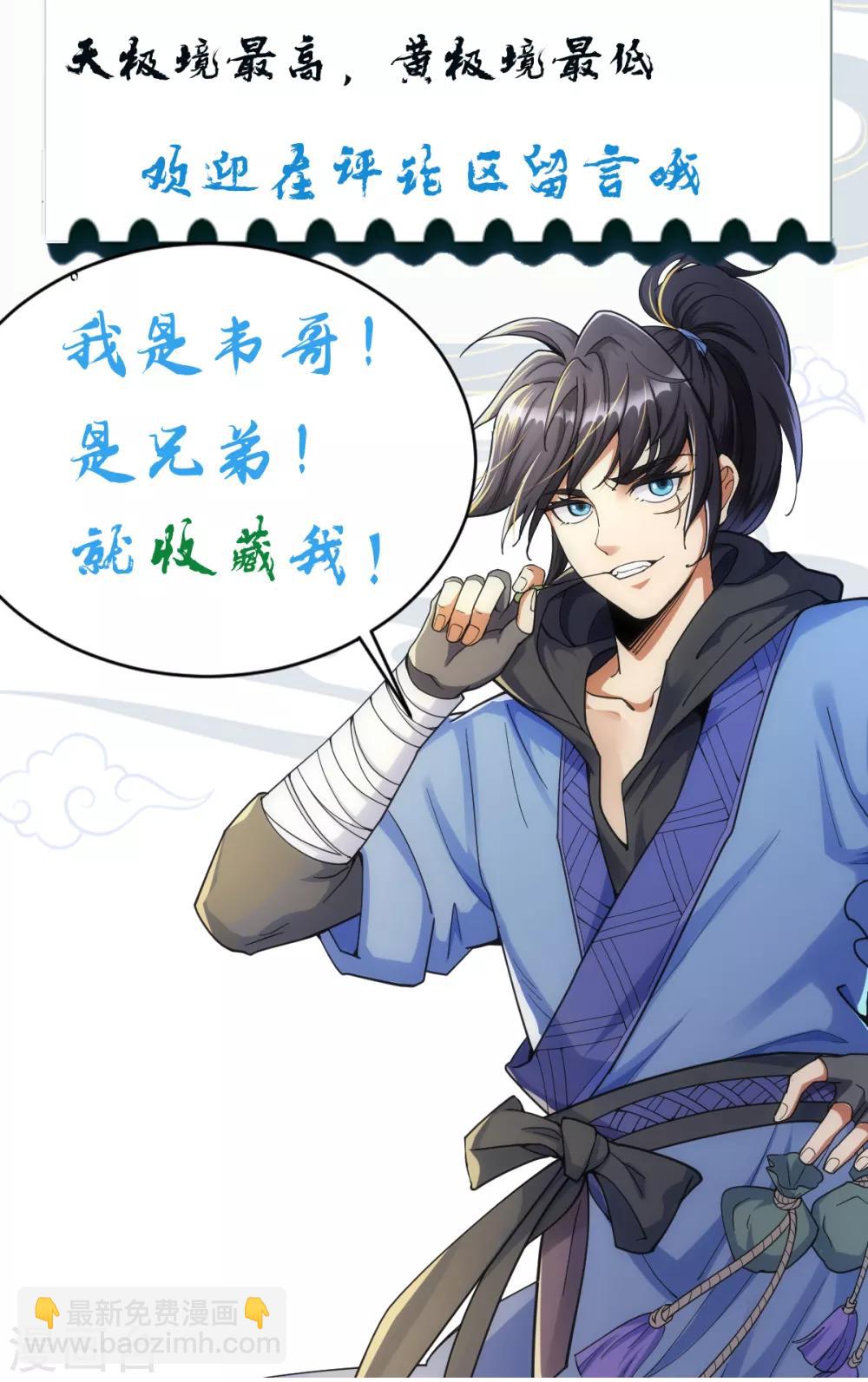 第3话-第4话