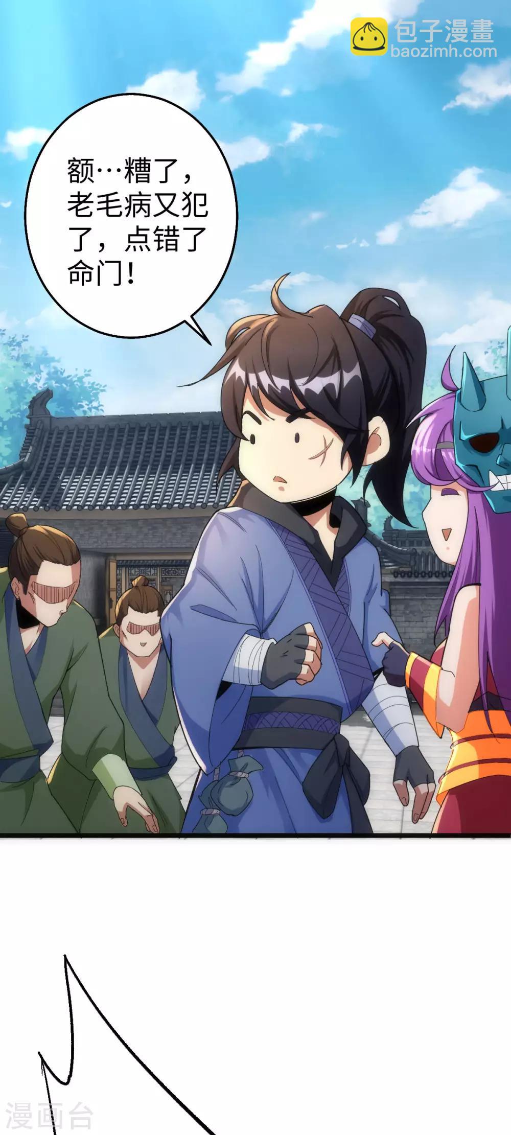 第3话-第4话