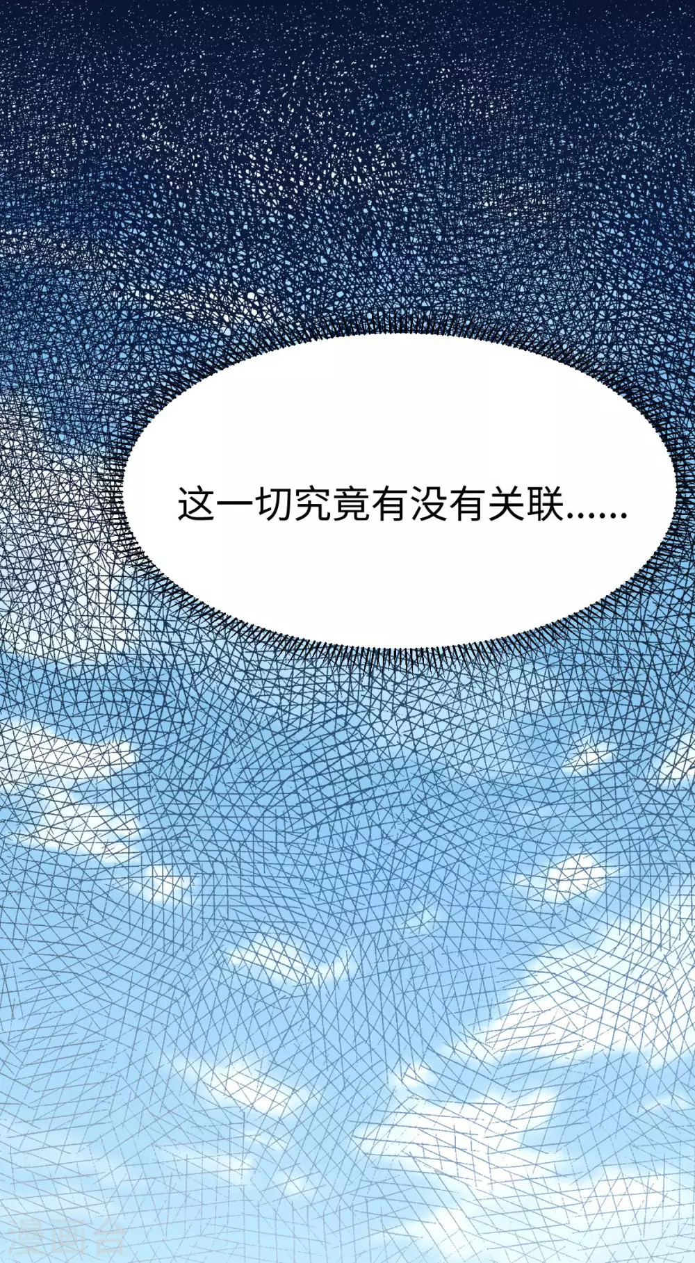 第31话-第32话