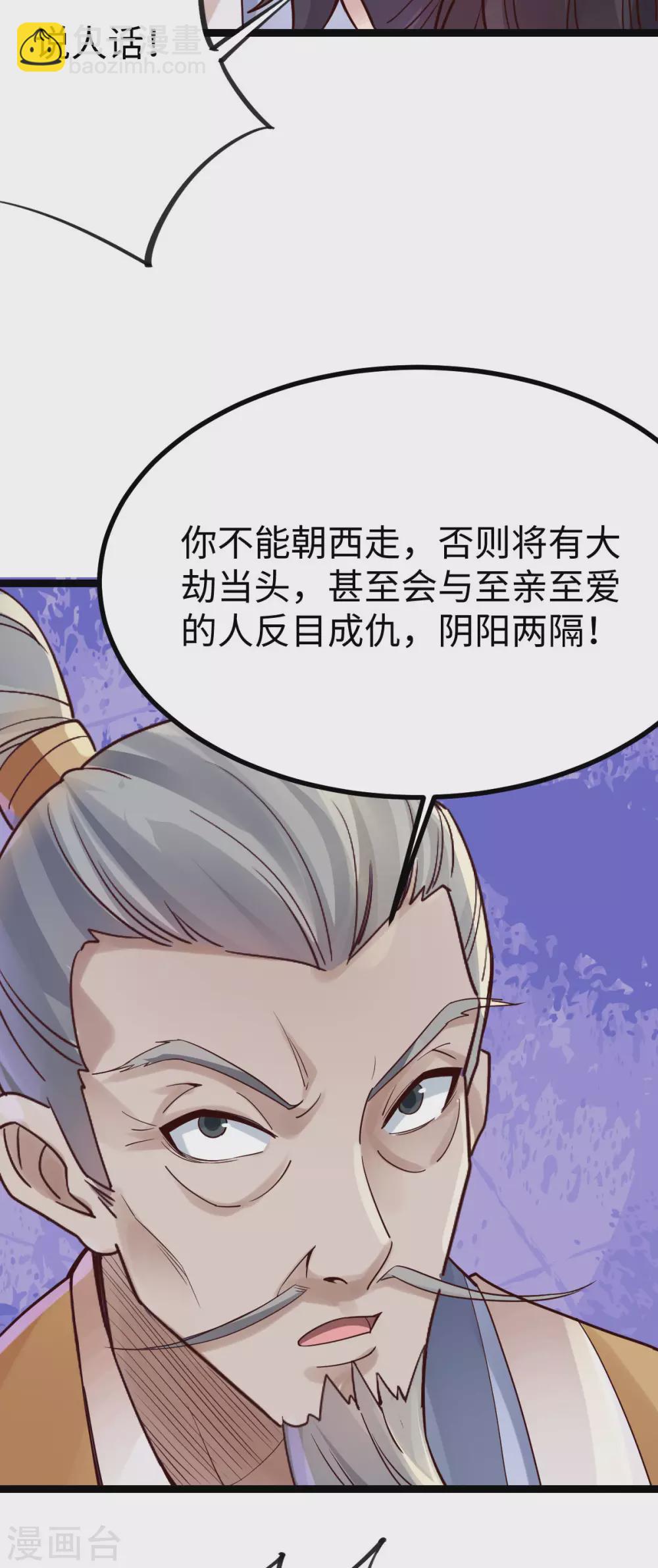 第31话-第32话