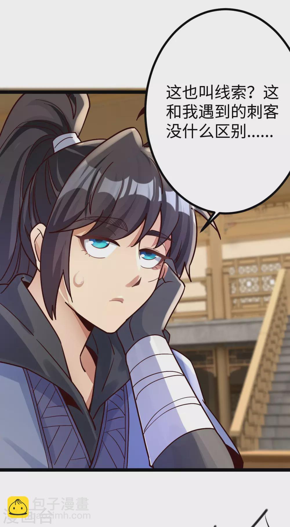 第31话-第32话