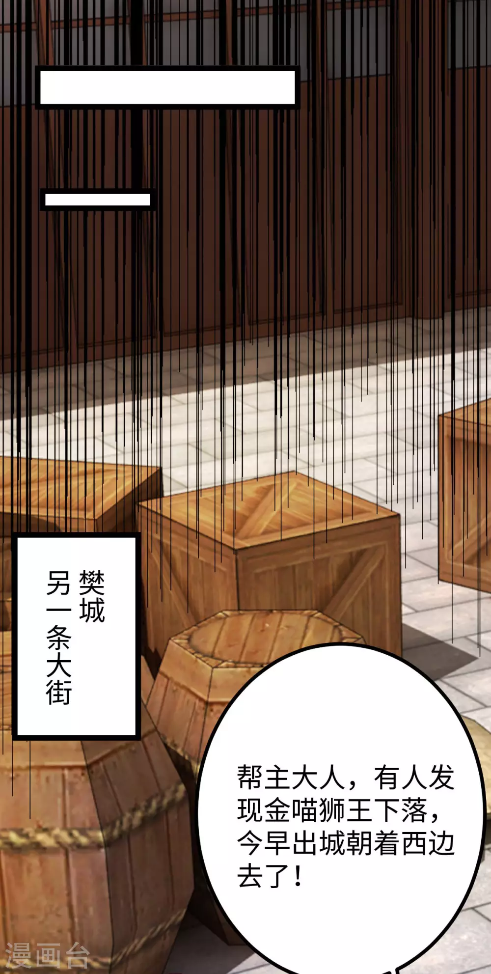 第31话-第32话
