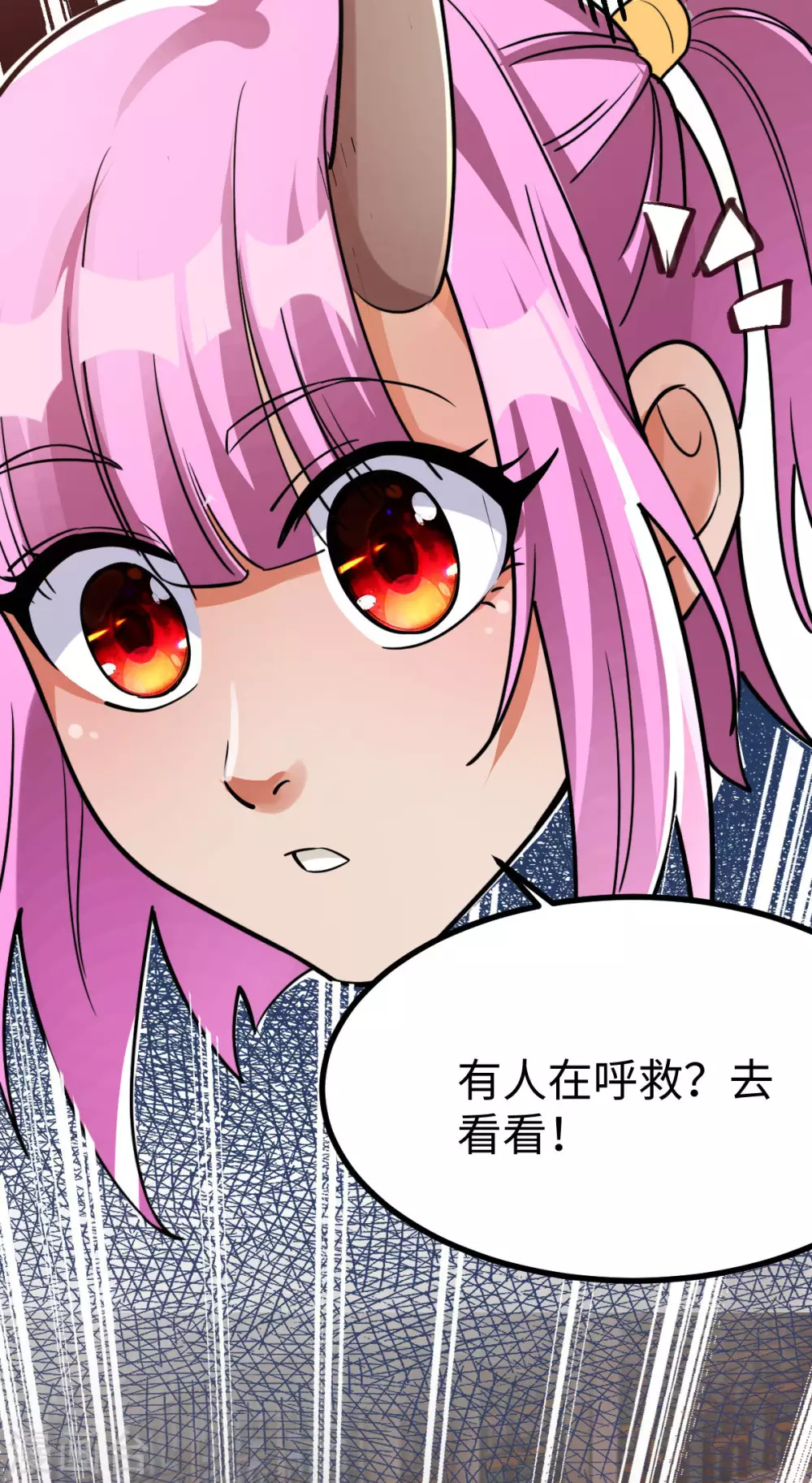 第31话-第32话