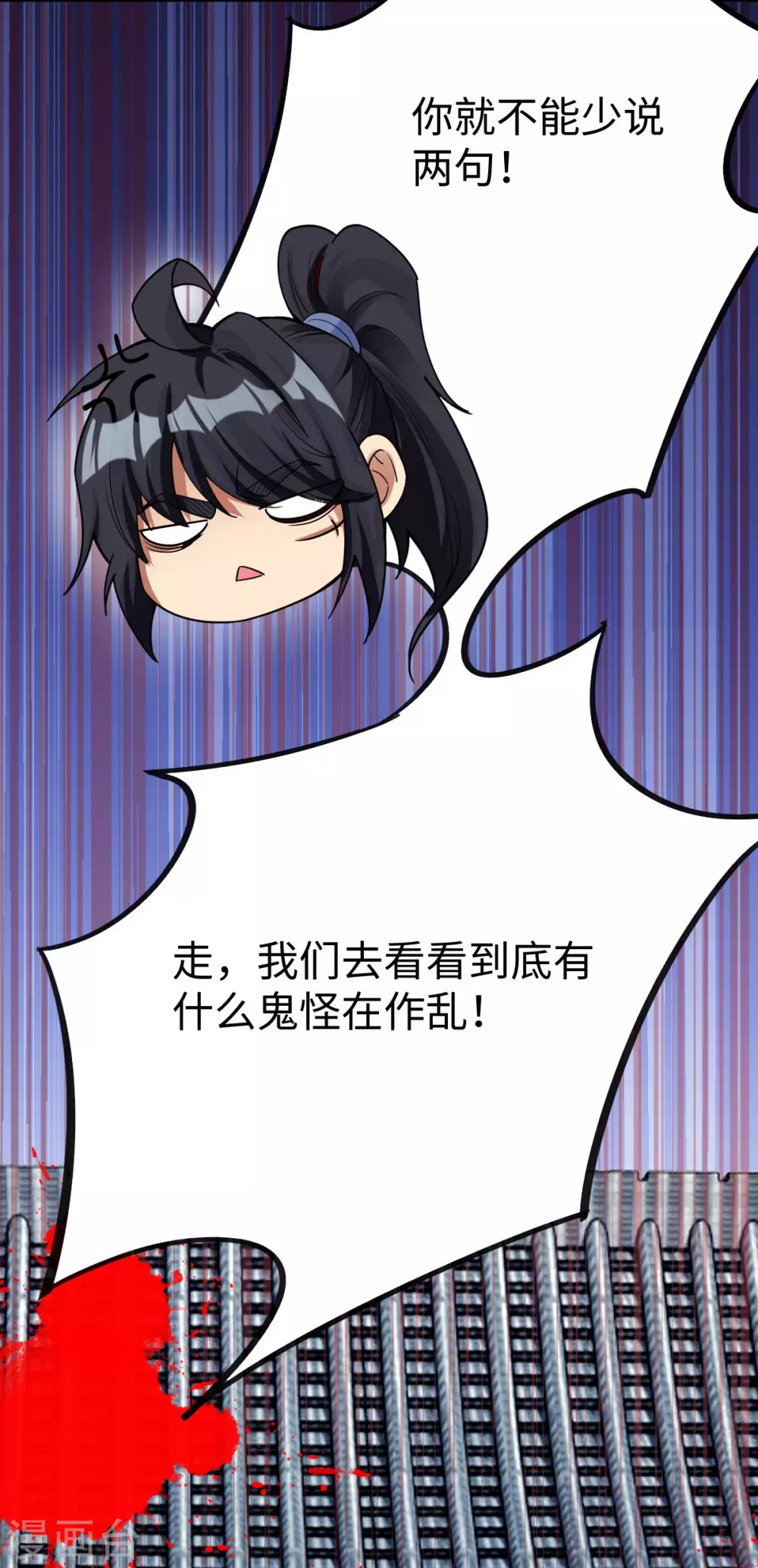 第31话-第32话