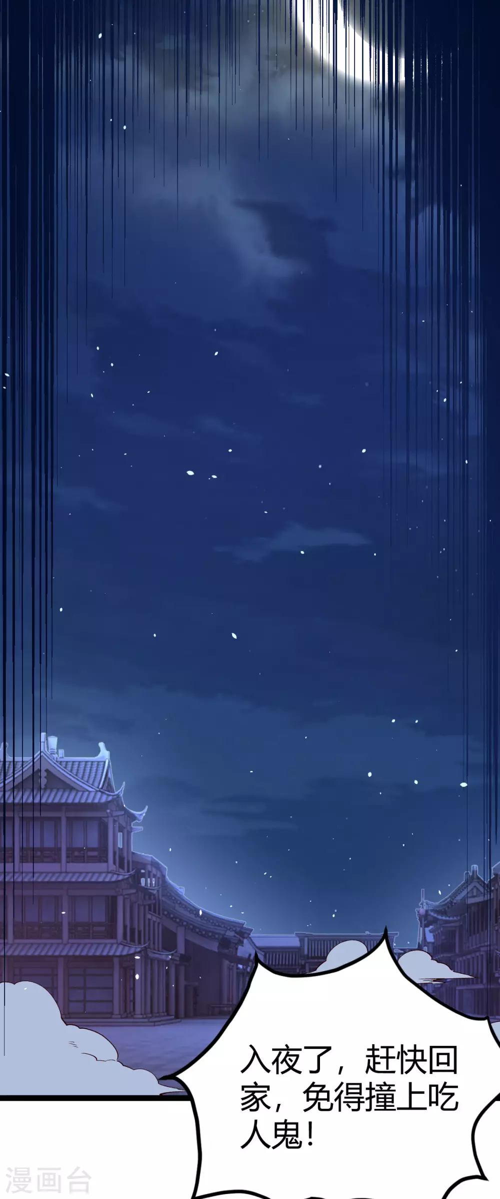 第33话-第34话