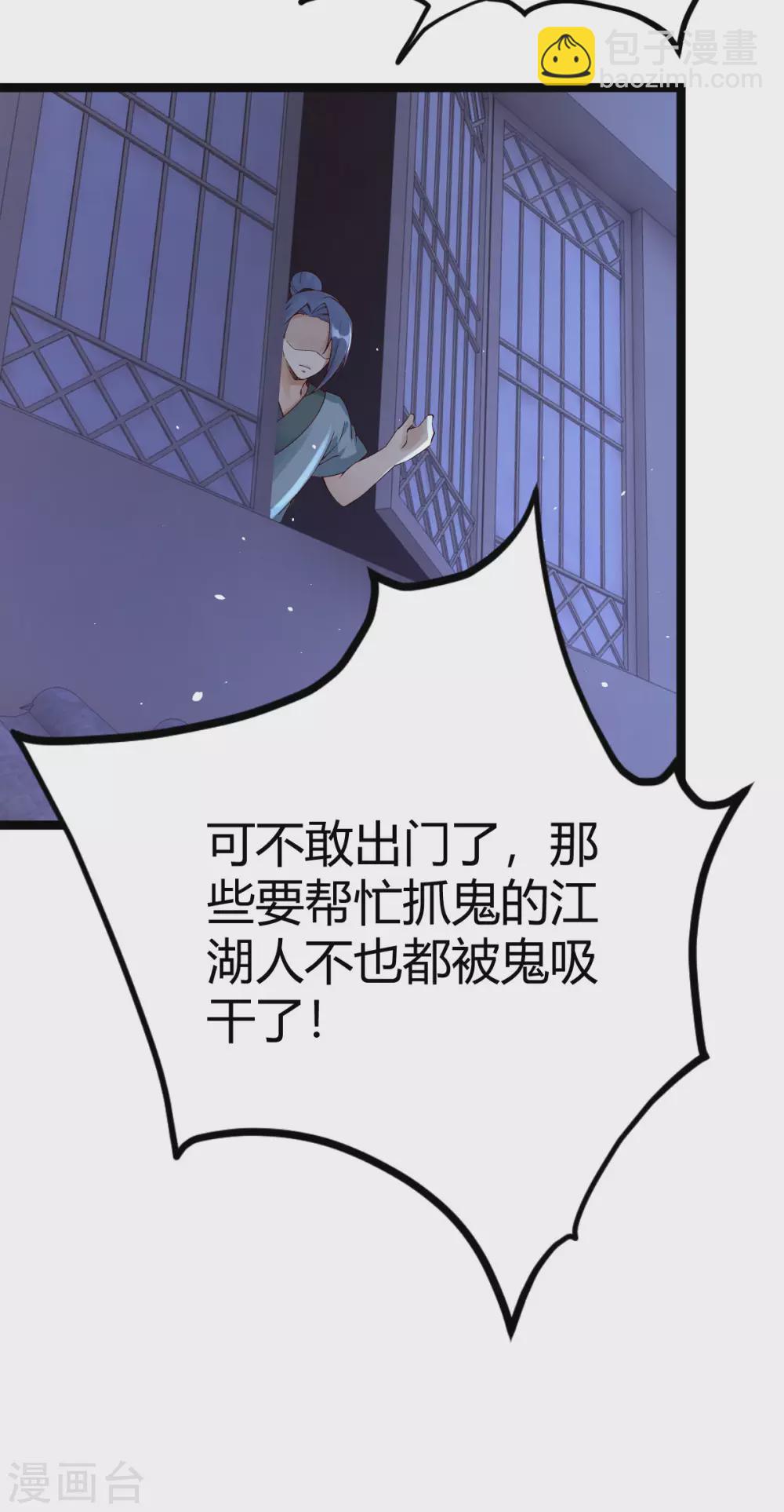第33话-第34话