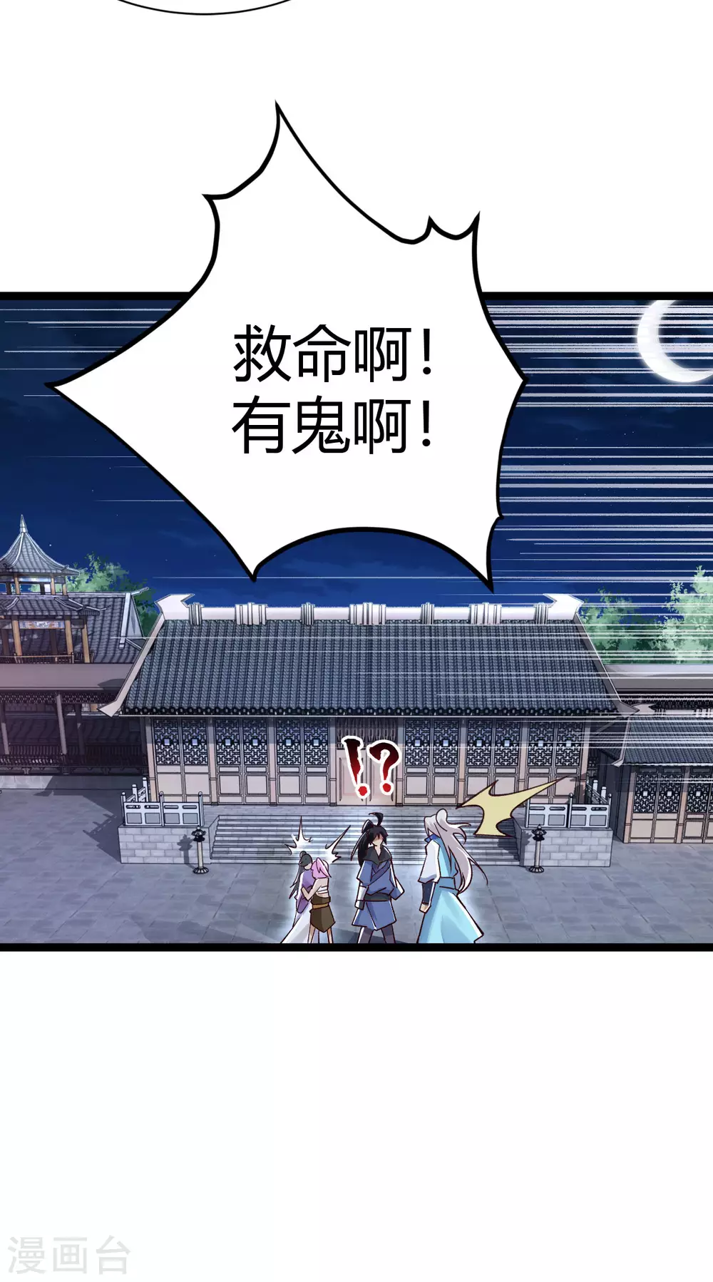 第33话-第34话