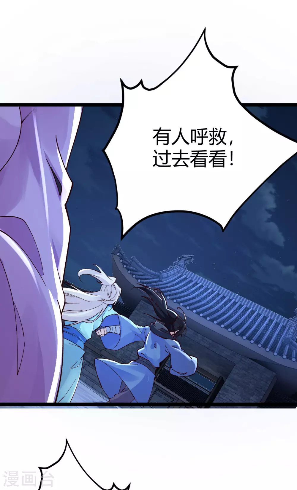 第33话-第34话