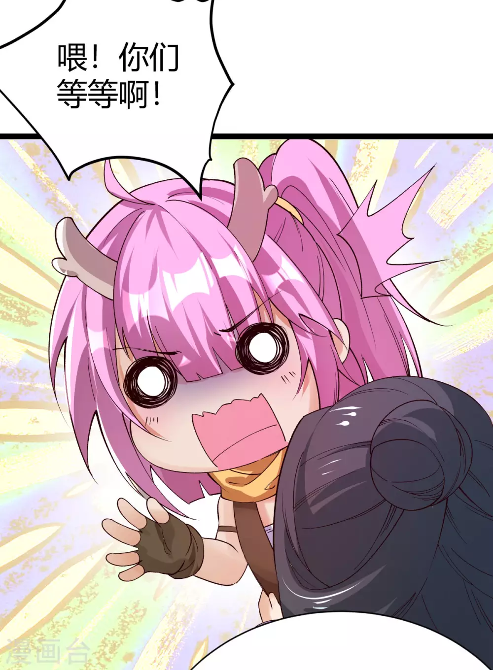 第33话-第34话