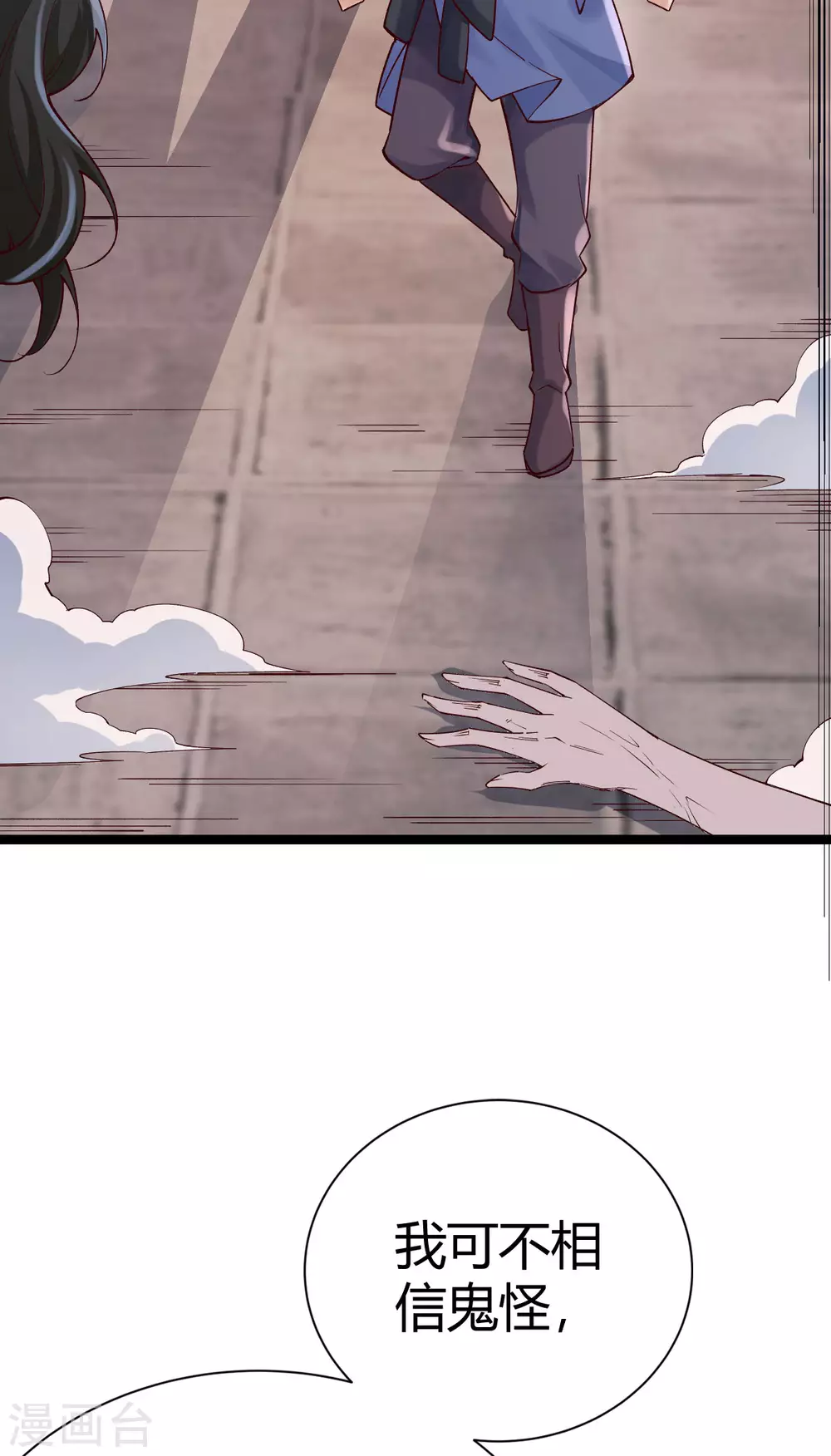 第33话-第34话