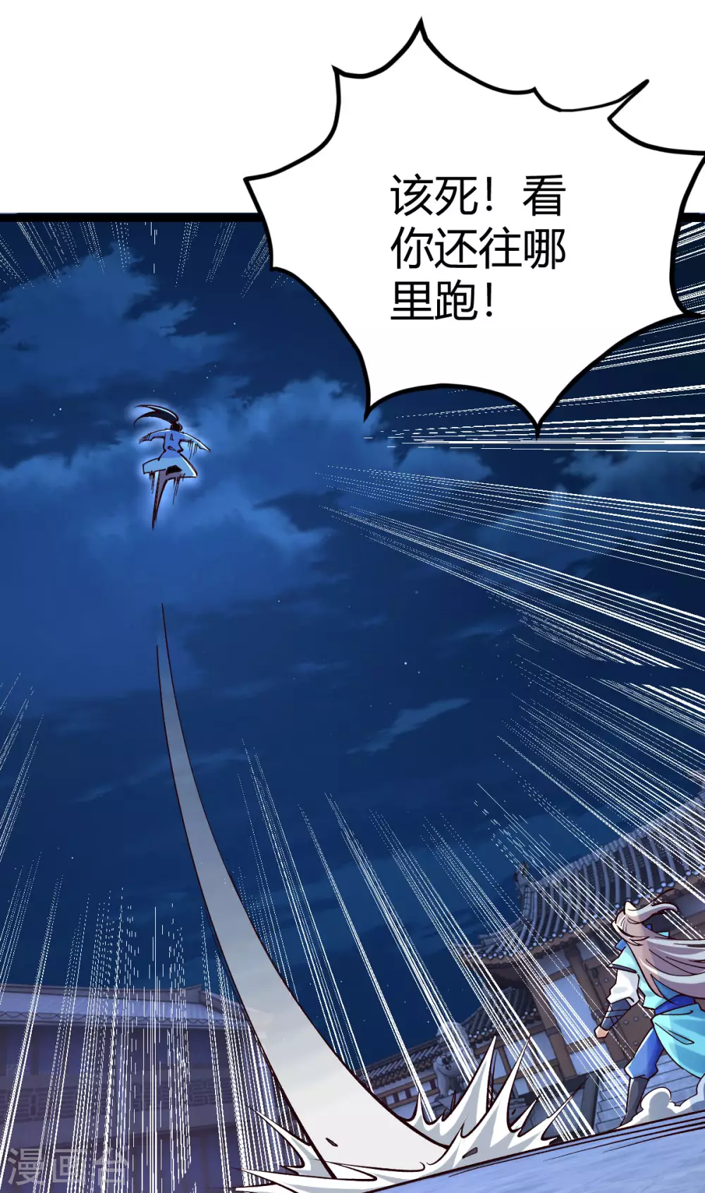 第33话-第34话