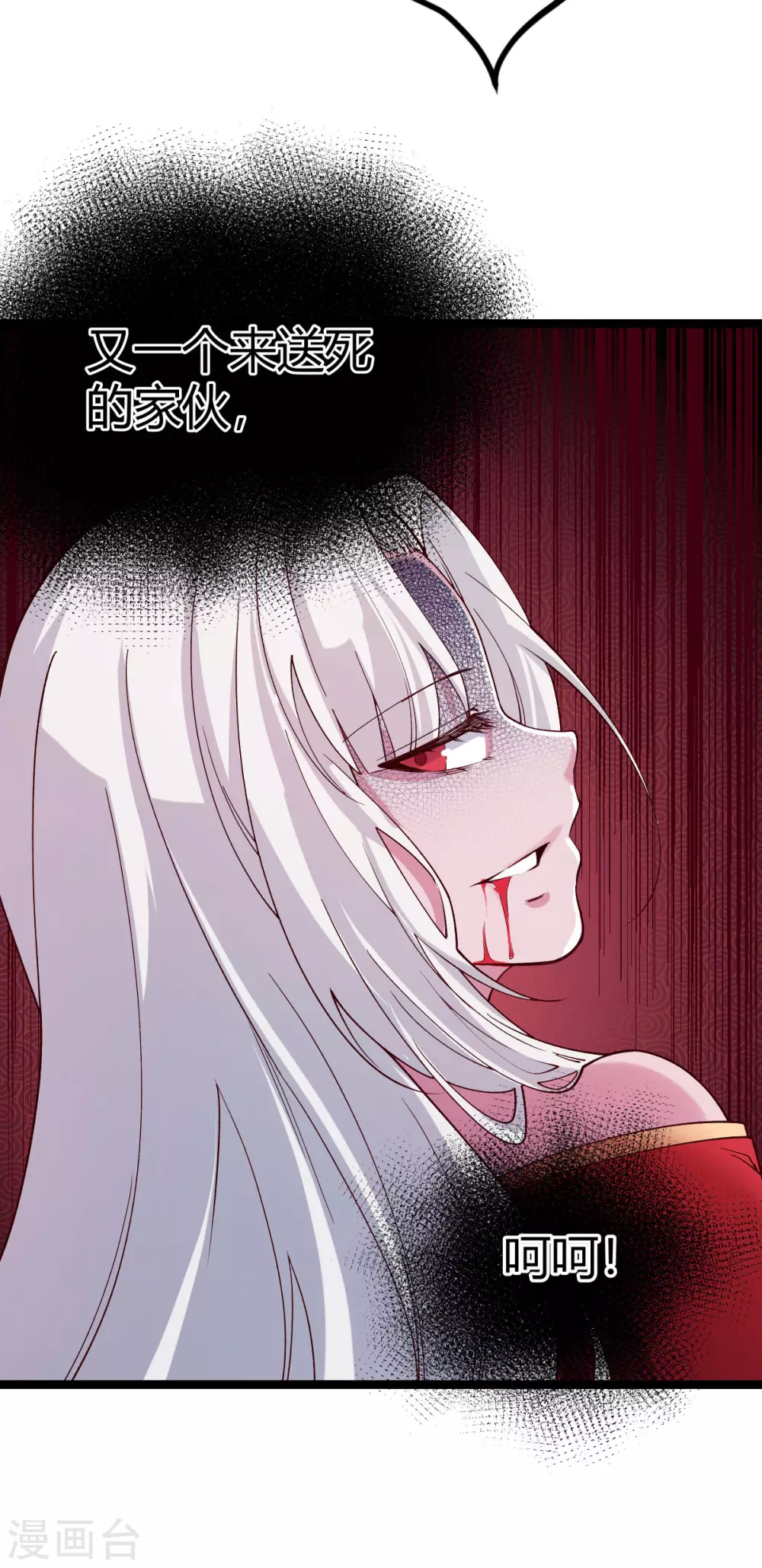第33话-第34话