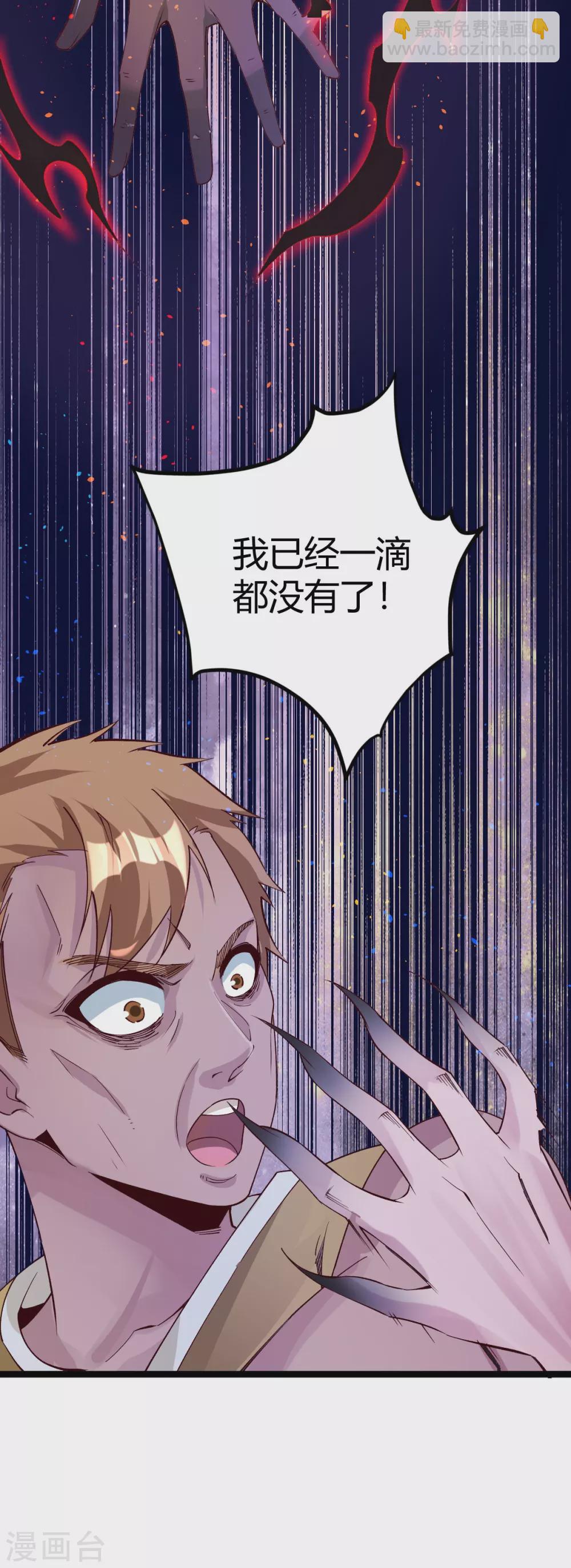 第33话-第34话