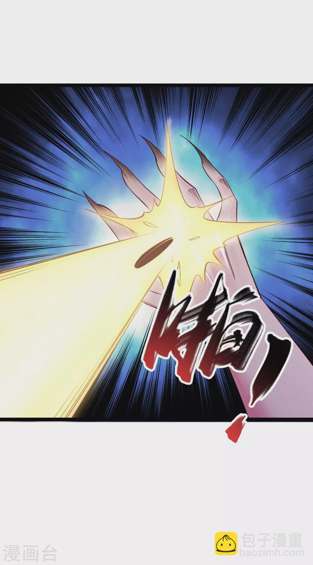 第33话-第34话