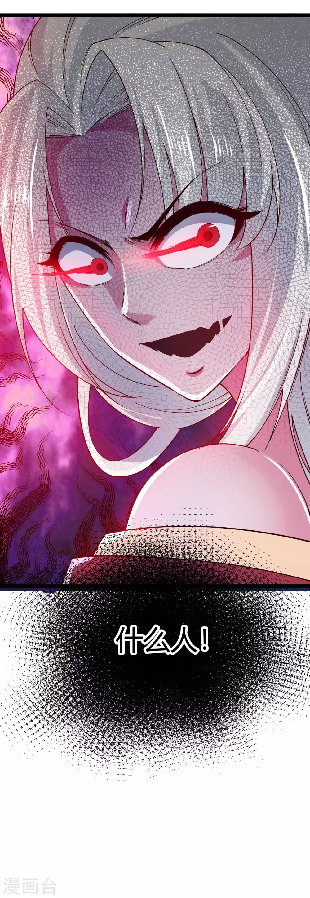 第33话-第34话