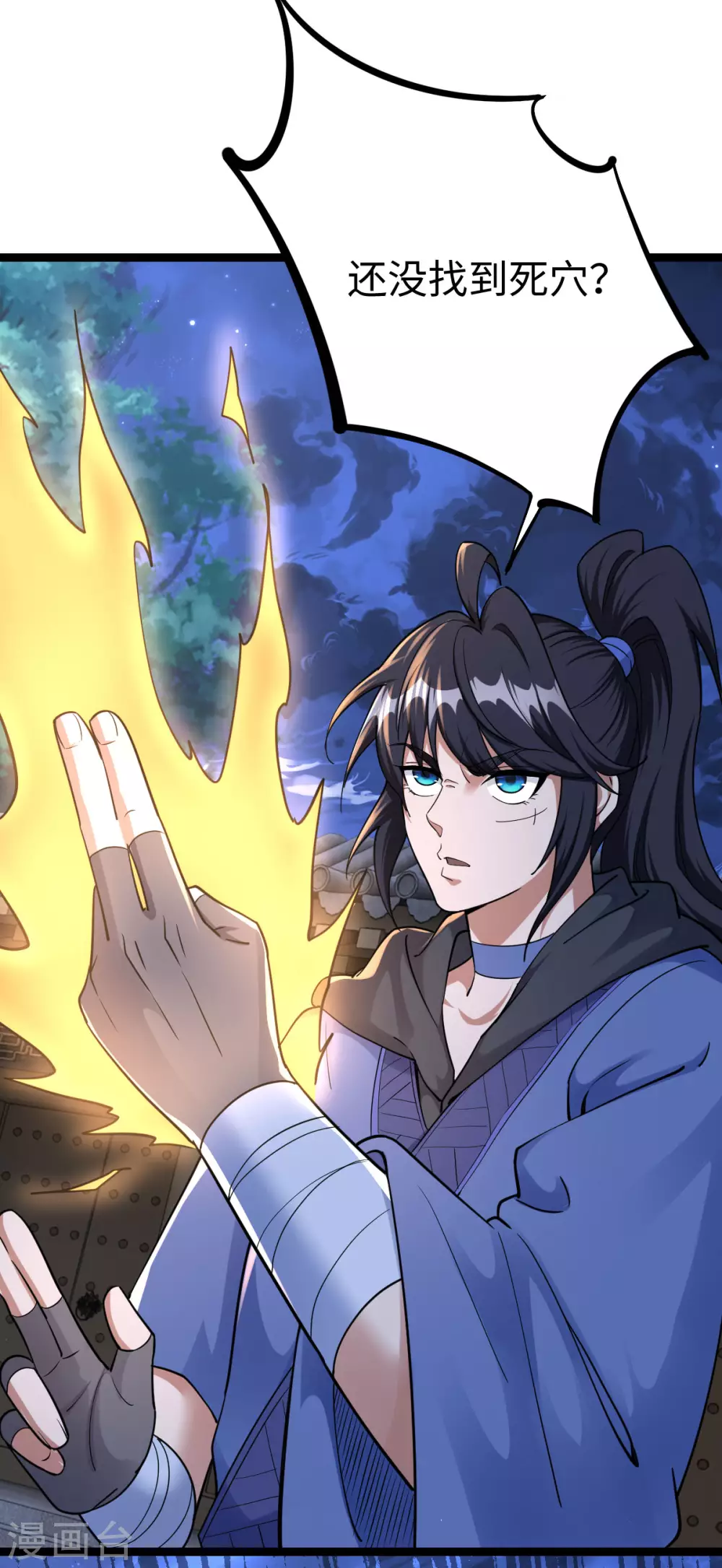 第35话-第36话